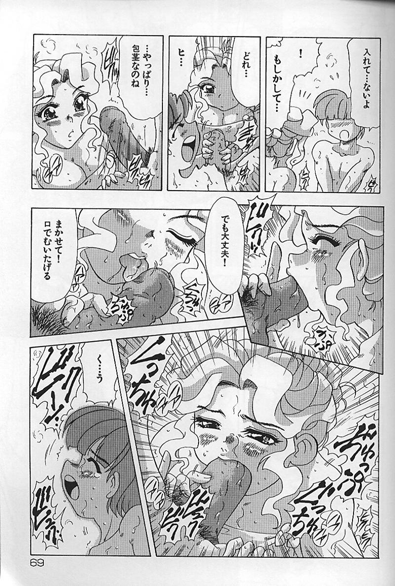 【エロ漫画】【エロ漫画】ショタを一緒にお風呂に入ると勃起チンポを見て興奮しちゃう母親…ご奉仕フェラをして生ハメ中出しいちゃラブ中出し近親相姦セックスしちゃう【目白次美：ディープブラッド】