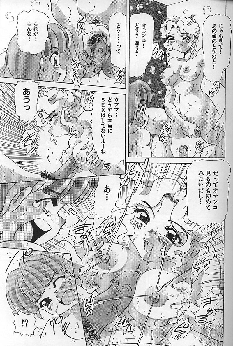 【エロ漫画】【エロ漫画】ショタを一緒にお風呂に入ると勃起チンポを見て興奮しちゃう母親…ご奉仕フェラをして生ハメ中出しいちゃラブ中出し近親相姦セックスしちゃう【目白次美：ディープブラッド】