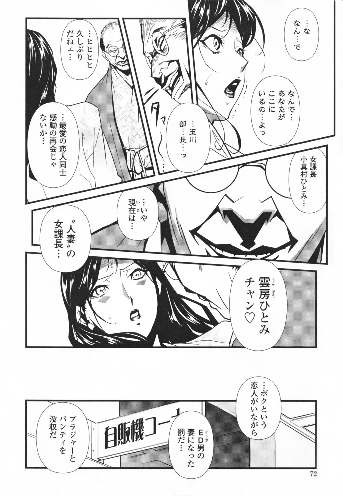 【エロ漫画】【エロ漫画】調教されちゃう爆乳おっぱいの人妻…エロ親父に乳首責めをされてトロ顔で生ハメ中出しいちゃラブセックスしてメス堕ちしちゃう【みうらたけひろ：alte 5】