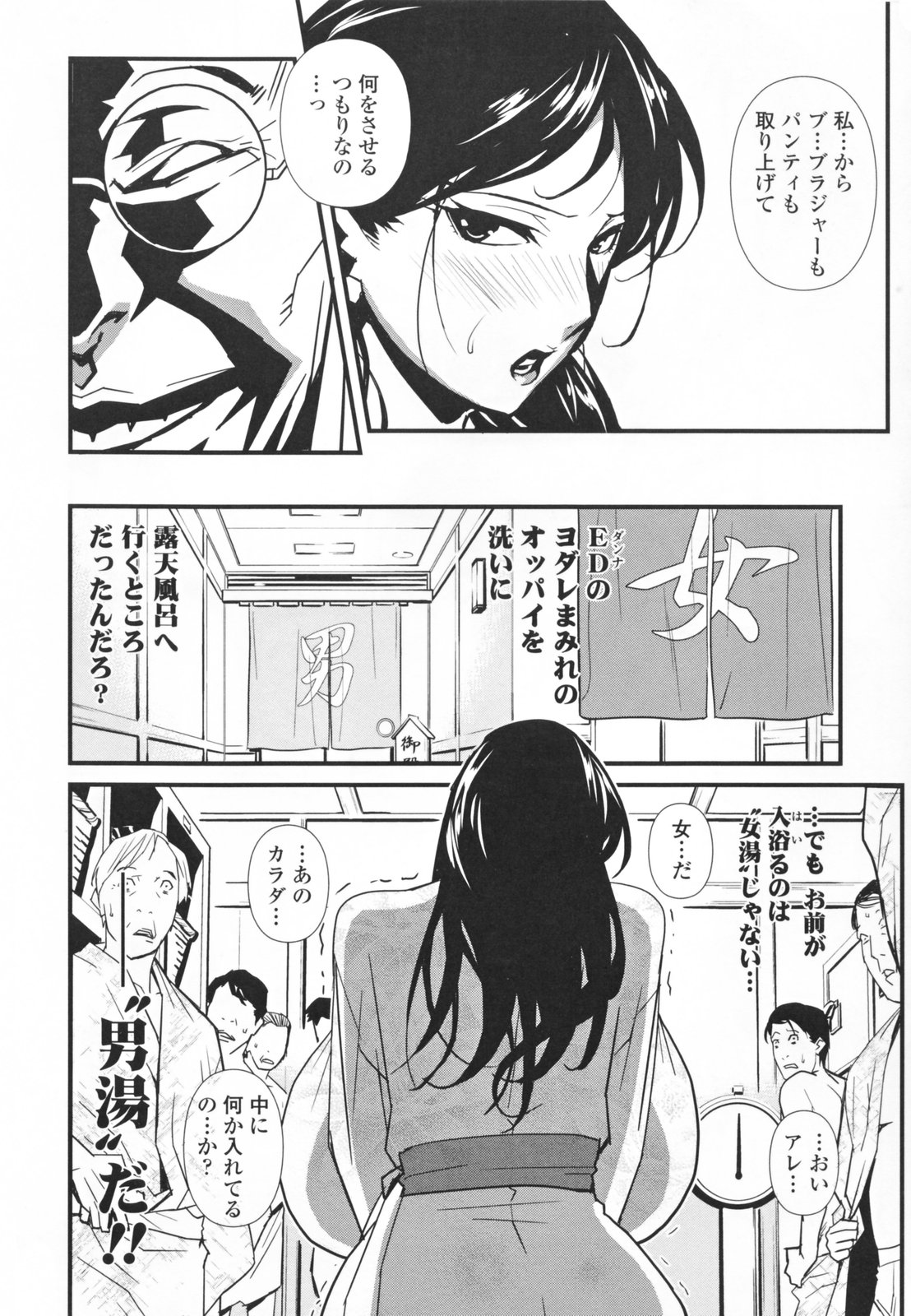 【エロ漫画】【エロ漫画】調教されちゃう爆乳おっぱいの人妻…エロ親父に乳首責めをされてトロ顔で生ハメ中出しいちゃラブセックスしてメス堕ちしちゃう【みうらたけひろ：alte 5】