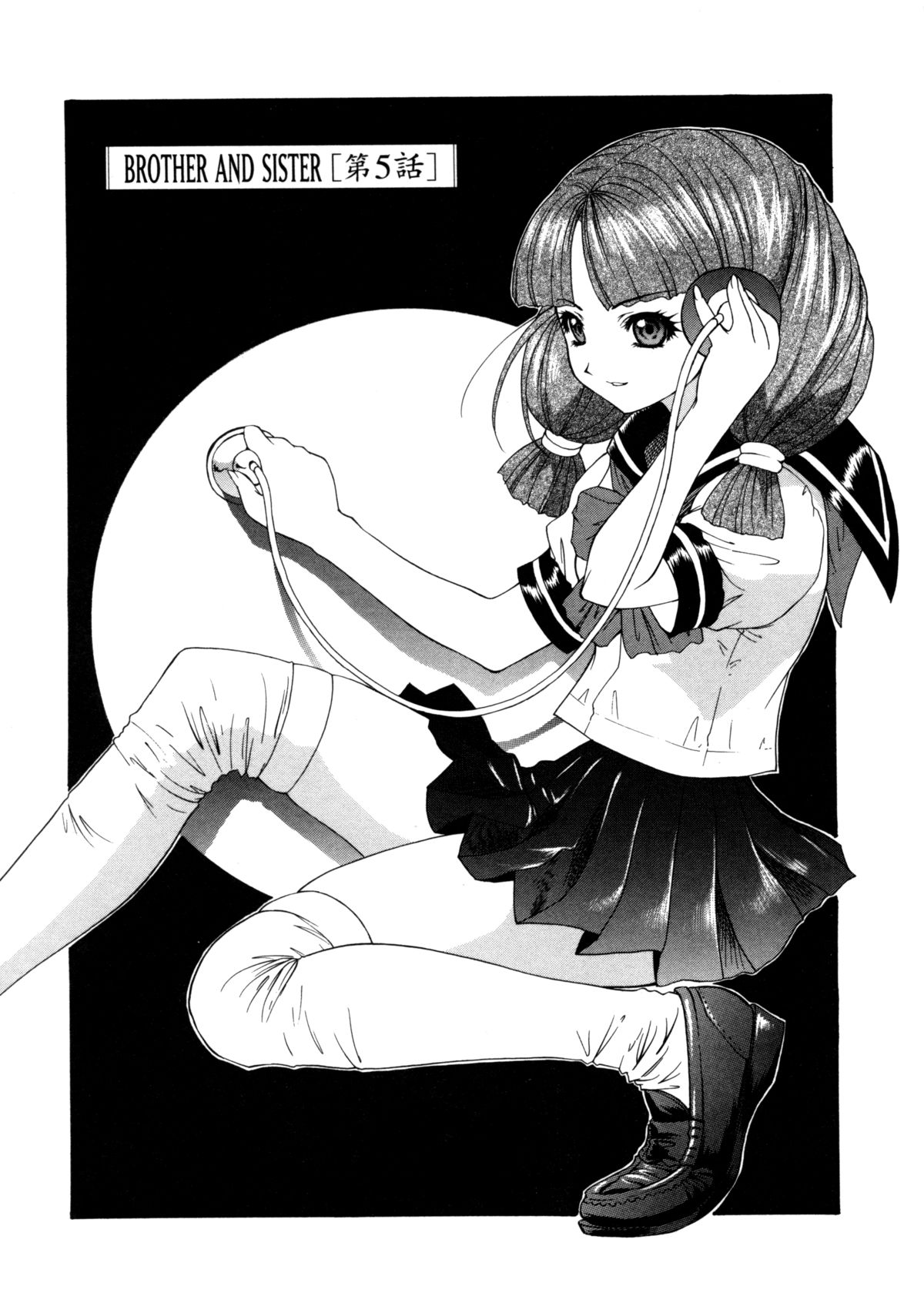 【エロ漫画】副部長を誘惑しちゃう淫乱な後輩JK…ご奉仕フェラをして射精をさせて生ハメ中出し逆レイプしちゃう【夕凪薫：BROTHER AND SISTER[第5話]】