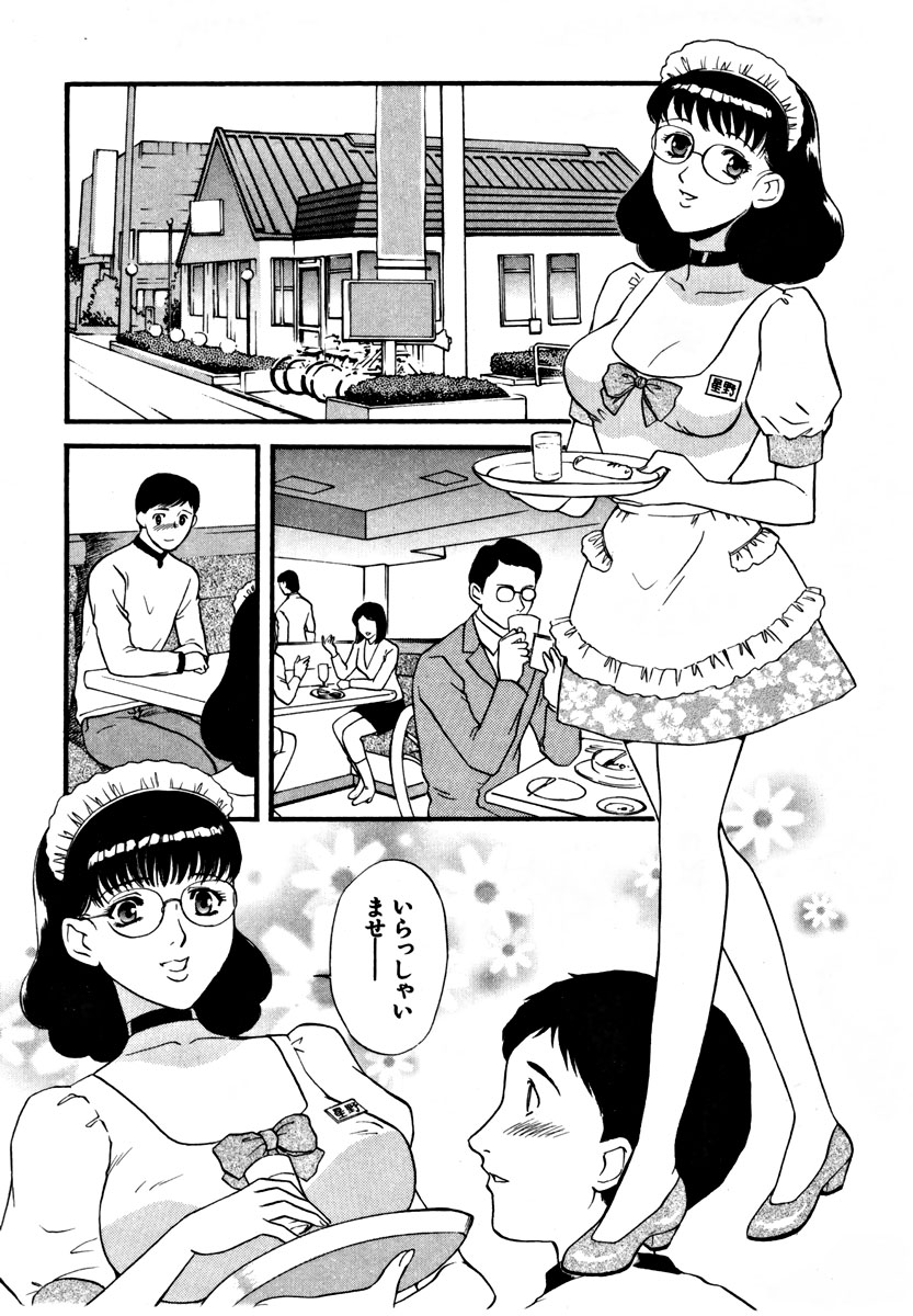 【エロ漫画】喫茶店の痴女オーナーに調教されて、客の男を控室でご奉仕フェラしまくるドＭ巨乳ウエイトレス…固定されていたバイブを外したあと対面座位で逆レイプし、オーナーに乳首責めされながら中出しセックスしてマゾアクメしてしまう【ふじいあきこ：可憐なウエイトレス】