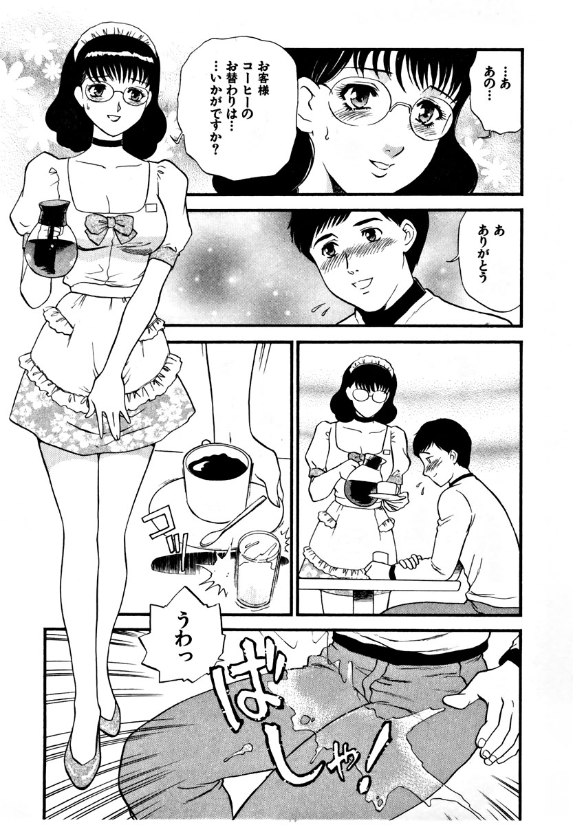 【エロ漫画】【エロ漫画】喫茶店の痴女オーナーに調教されて、客の男を控室でご奉仕フェラしまくるドＭ巨乳ウエイトレス…固定されていたバイブを外したあと対面座位で逆レイプし、オーナーに乳首責めされながら中出しセックスしてマゾアクメしてしまう【ふじいあきこ：可憐なウエイトレス】