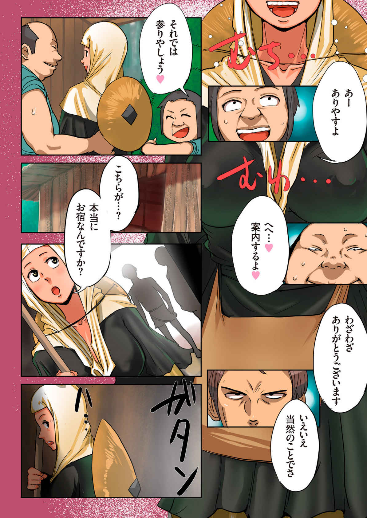 【エロ漫画】【エロ漫画】ひたすら調教されちゃうグラマーな尼さん…集団レイプでド変態なトロ顔の中出しセックスで快楽堕ちしちゃう！【杢臓：肉尼菩薩 竿縛り】