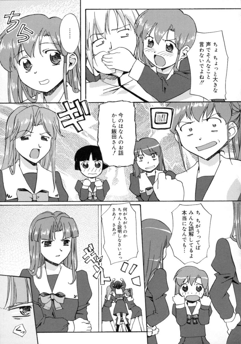 【エロ漫画】【エロ漫画】拘束されて犯されちゃう巨乳のお姉さん…手マンやバックで生ハメ中出しレイプで調教されちゃう【Gody：#6 しくまれて、絡まって】