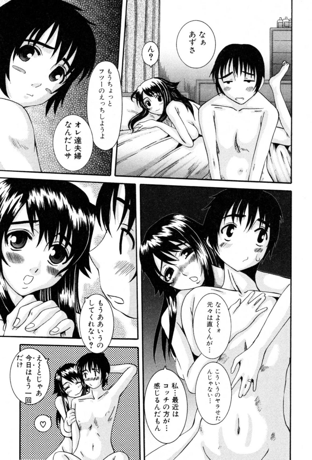 【エロ漫画】【エロ漫画】夫とレイププレイのされちゃって喜んじゃうど変態にエロい人妻…ドMにバックで中出しセックスしちゃってトロ顔になっちゃう！【天誅丸：ワンダフルワイフ】