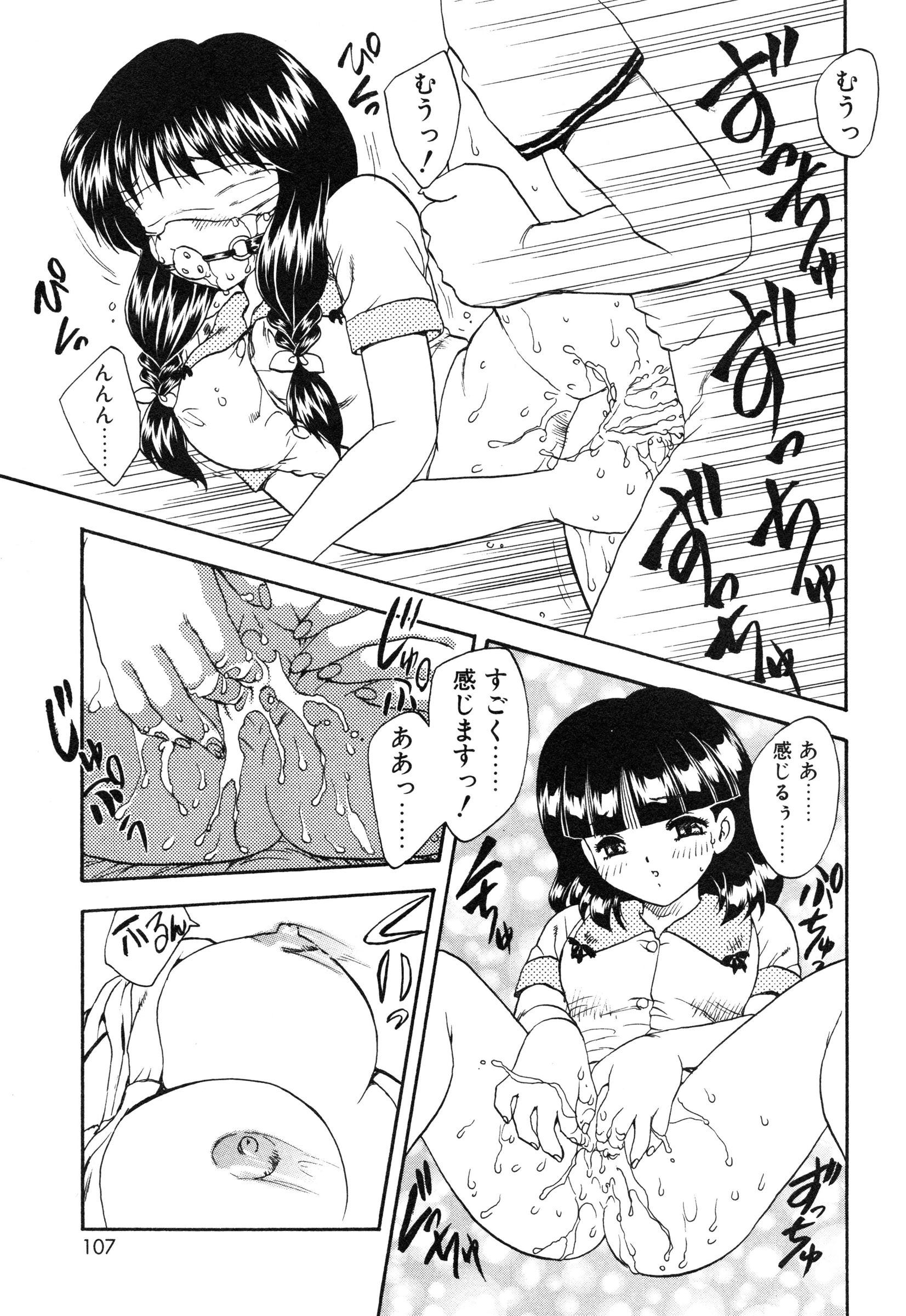 【エロ漫画】【エロ漫画】先輩を倉庫に連れ出して目隠しで調教されちゃう淫乱JK…騎乗位やバックで生ハメ中出しいちゃラブセックスしちゃう【飛龍乱：SUGAR BABY LOVE】