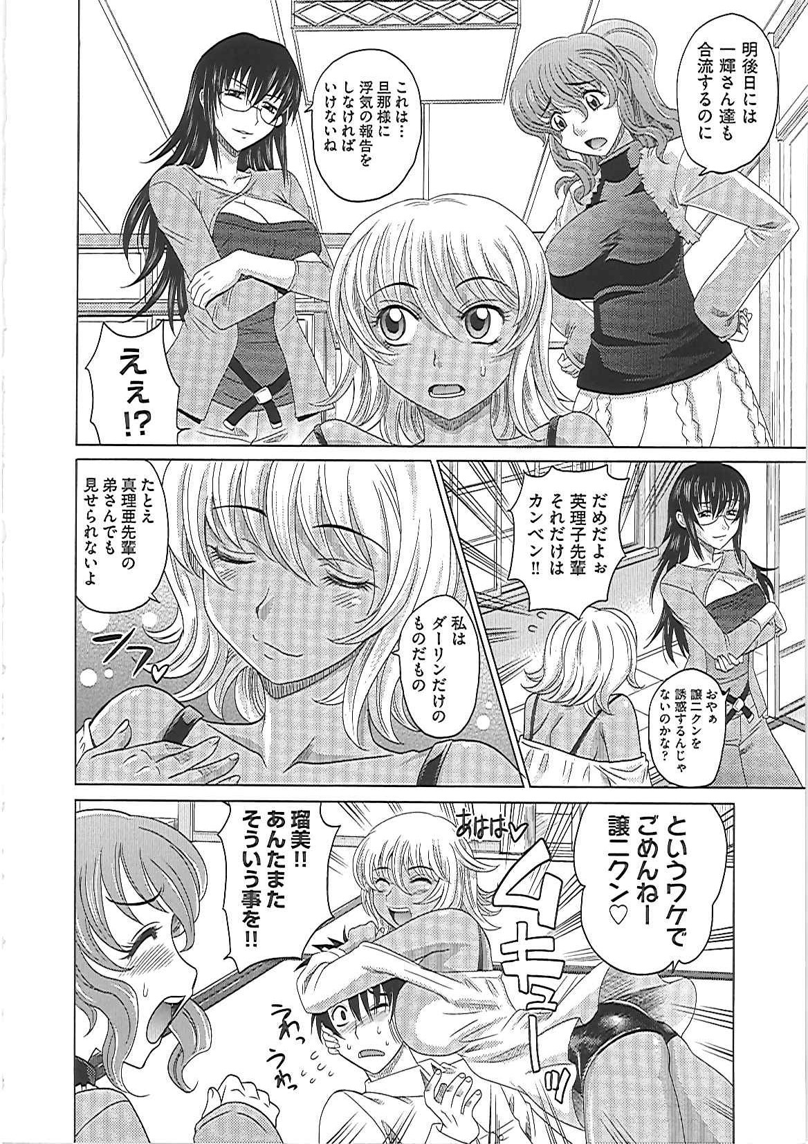 【エロ漫画】【エロ漫画】混浴風呂でセックスするはめになるグラマーな美女たち…集団セックスでド変態なトロ顔に快楽堕ちしちゃう！【高岡基文：0930 001000215】