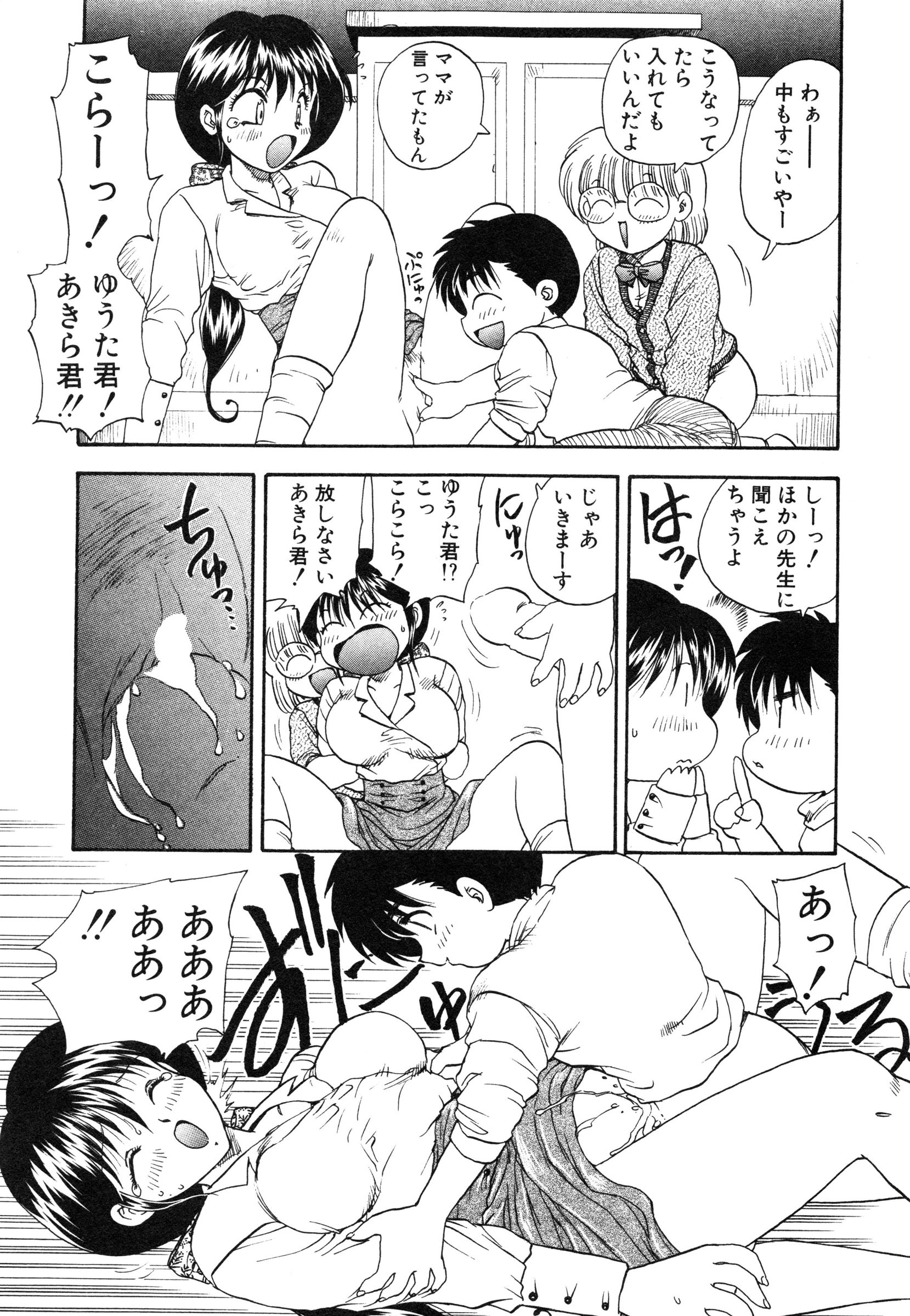 【エロ漫画】【エロ漫画】出席簿を教室に忘れてしまい取りに行くと生徒達が喧嘩をしていたため慌てて止めに入る巨乳メガネ女教師…理由を聞くと自分のことを取り合っていたと知る巨乳女教師は婚約していることもあり焦った男子生徒達に犯される【飛龍乱：せんせいあのね】