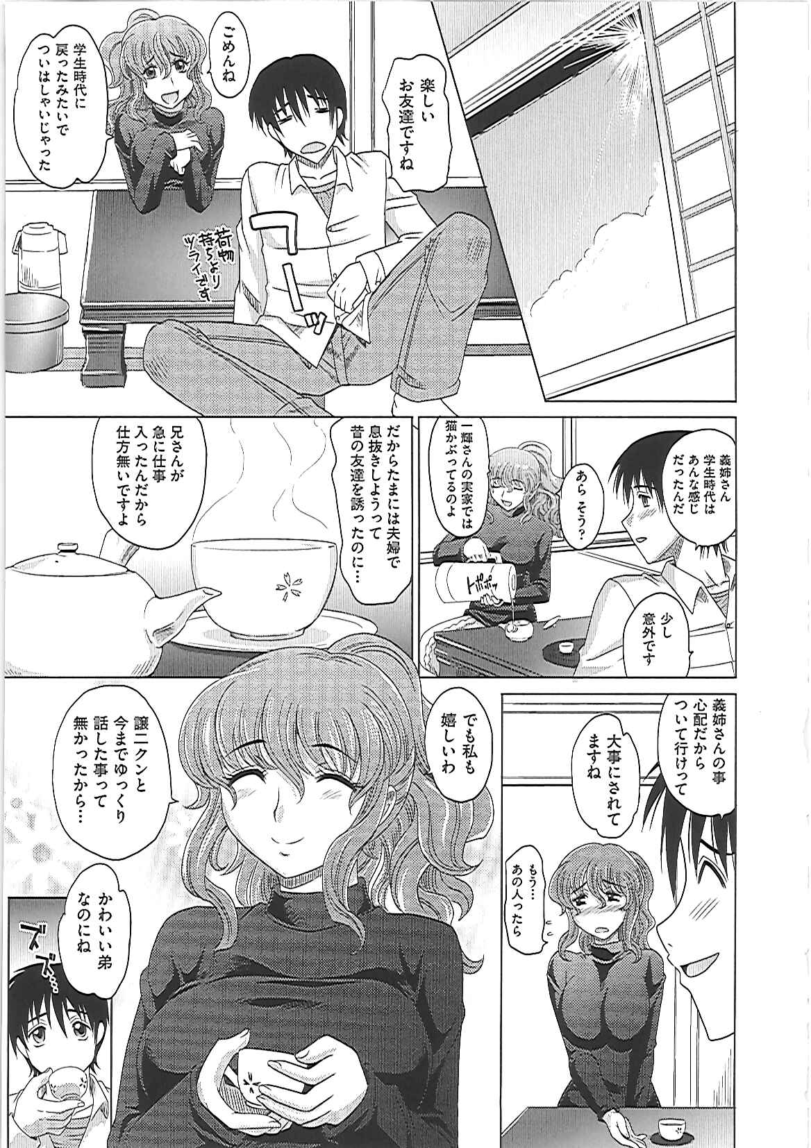 【エロ漫画】【エロ漫画】混浴風呂でセックスするはめになるグラマーな美女たち…集団セックスでド変態なトロ顔に快楽堕ちしちゃう！【高岡基文：0930 001000215】