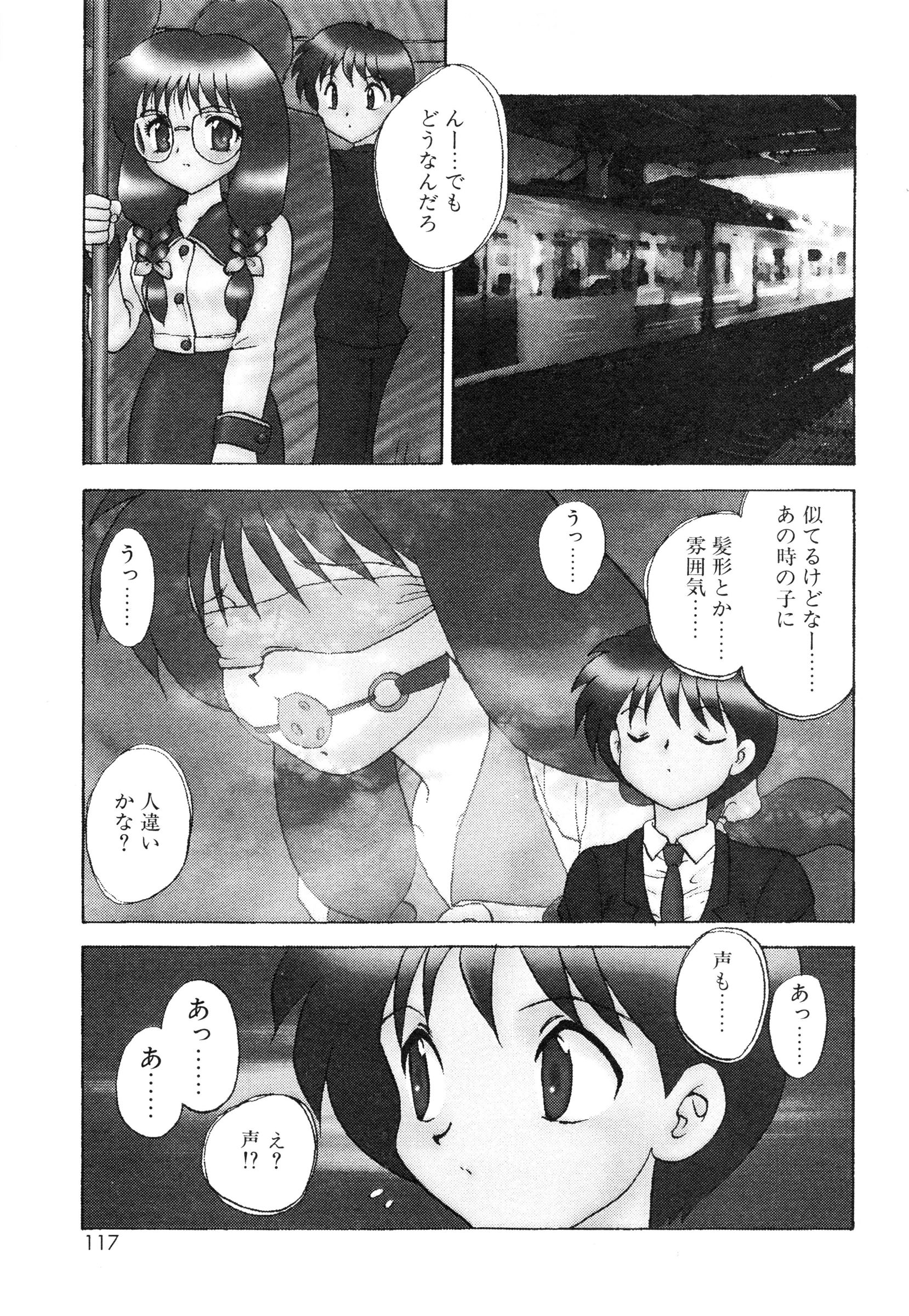【エロ漫画】【エロ漫画】オジサンに痴漢された無垢なJKを助けた青年を女子トイレで誘惑してクンニされて発情して生即ハメされて中出しされちゃう！【飛龍乱：SUGAR BABIES】