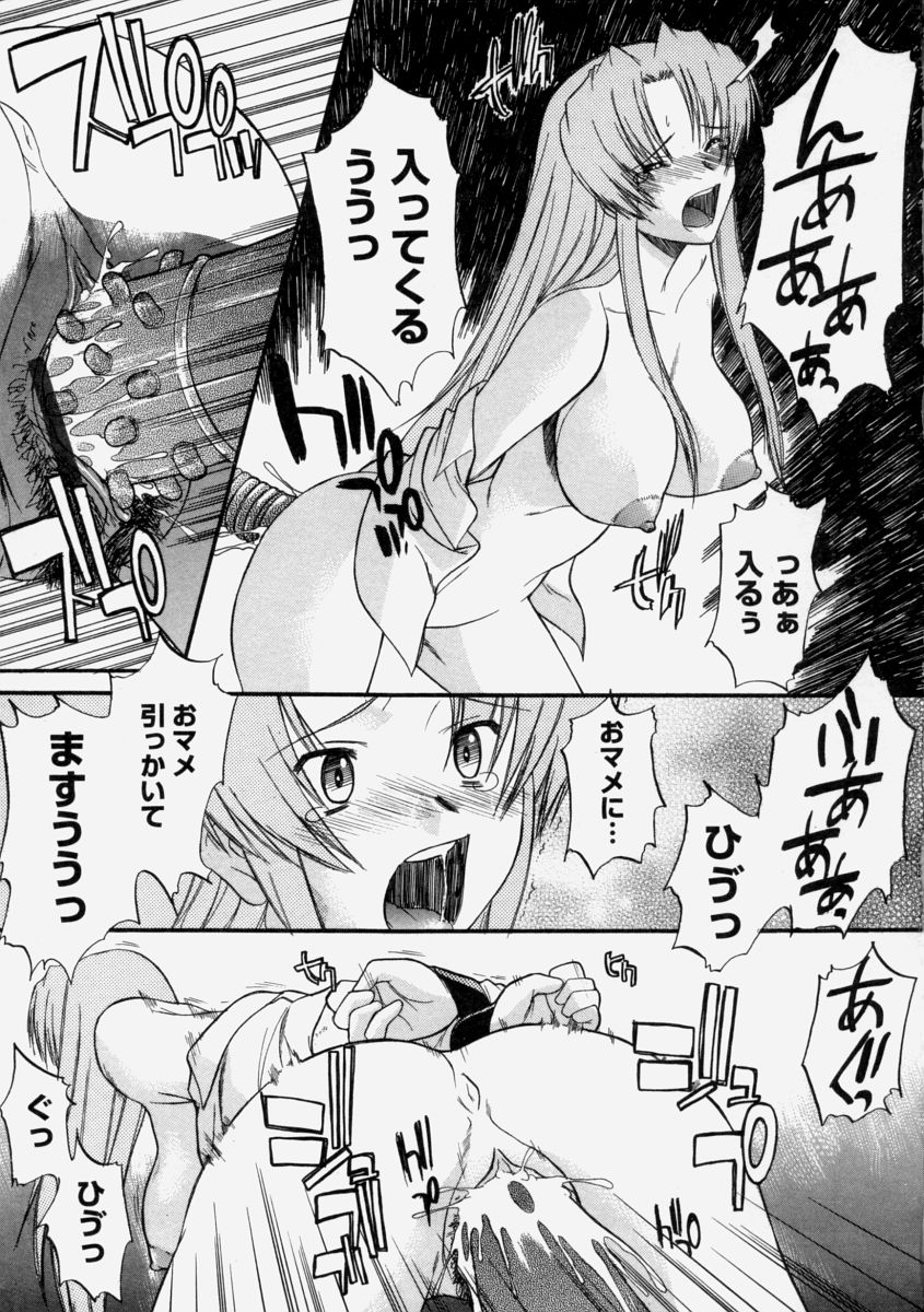 【エロ漫画】【エロ漫画】ドMな巨乳生徒会長たちがレズプレイや集団レイプで目隠しや調教までされてまんこを濡らす！完全に肉便器になったJKが学校なのにド変態プレイをやって淫らなことをする【むらさき朱：生徒会長はままならない】