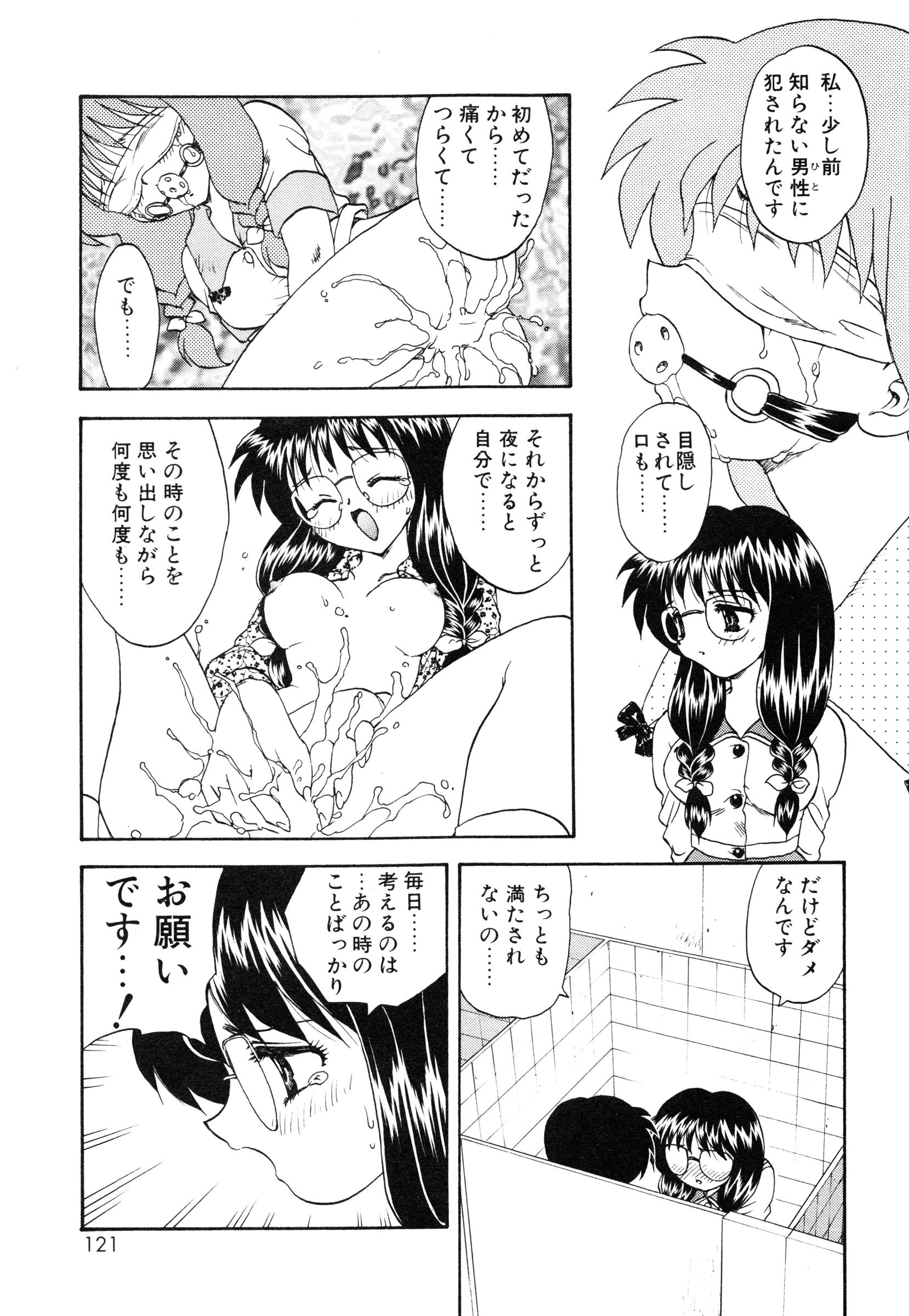【エロ漫画】【エロ漫画】オジサンに痴漢された無垢なJKを助けた青年を女子トイレで誘惑してクンニされて発情して生即ハメされて中出しされちゃう！【飛龍乱：SUGAR BABIES】