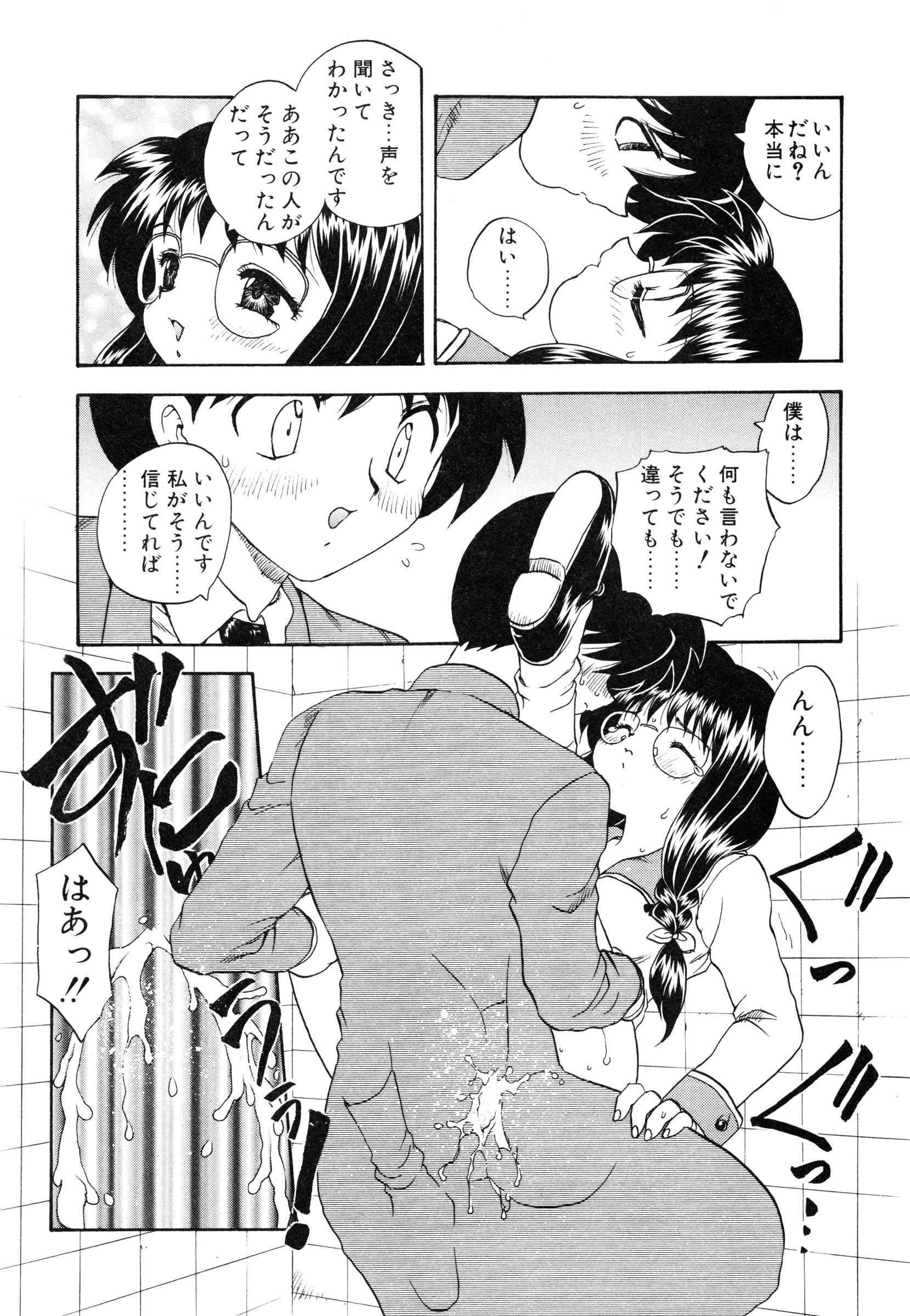 【エロ漫画】【エロ漫画】オジサンに痴漢された無垢なJKを助けた青年を女子トイレで誘惑してクンニされて発情して生即ハメされて中出しされちゃう！【飛龍乱：SUGAR BABIES】