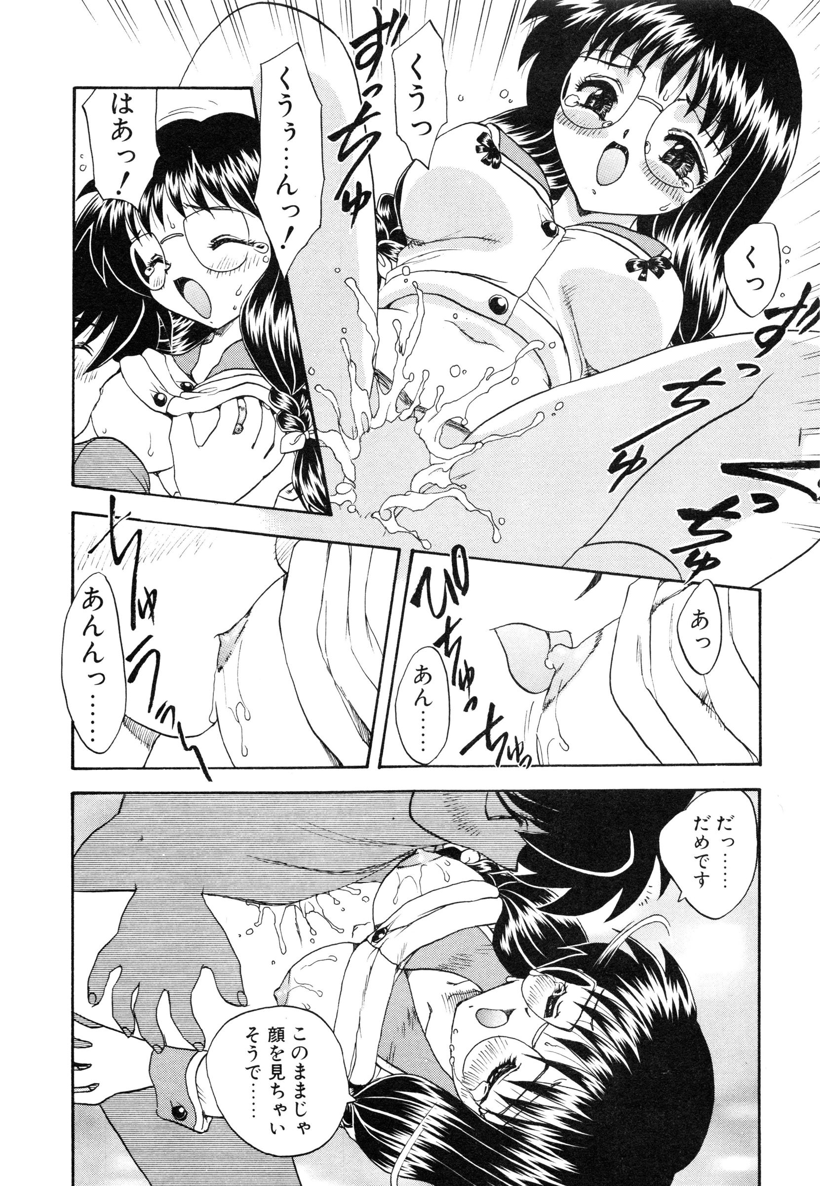 【エロ漫画】【エロ漫画】オジサンに痴漢された無垢なJKを助けた青年を女子トイレで誘惑してクンニされて発情して生即ハメされて中出しされちゃう！【飛龍乱：SUGAR BABIES】
