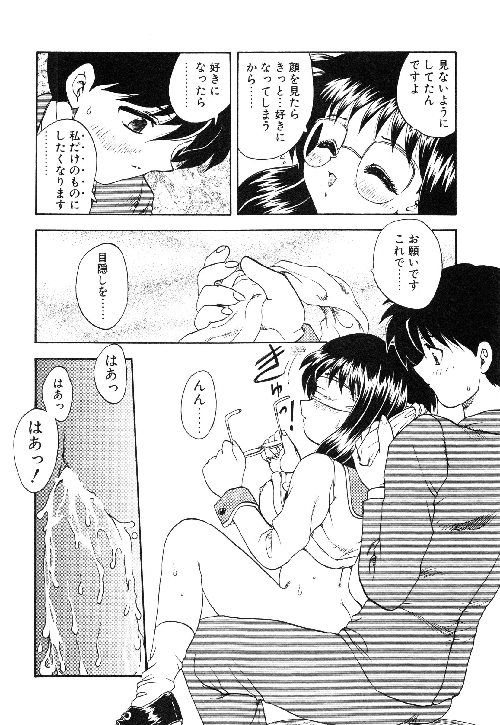 【エロ漫画】【エロ漫画】オジサンに痴漢された無垢なJKを助けた青年を女子トイレで誘惑してクンニされて発情して生即ハメされて中出しされちゃう！【飛龍乱：SUGAR BABIES】