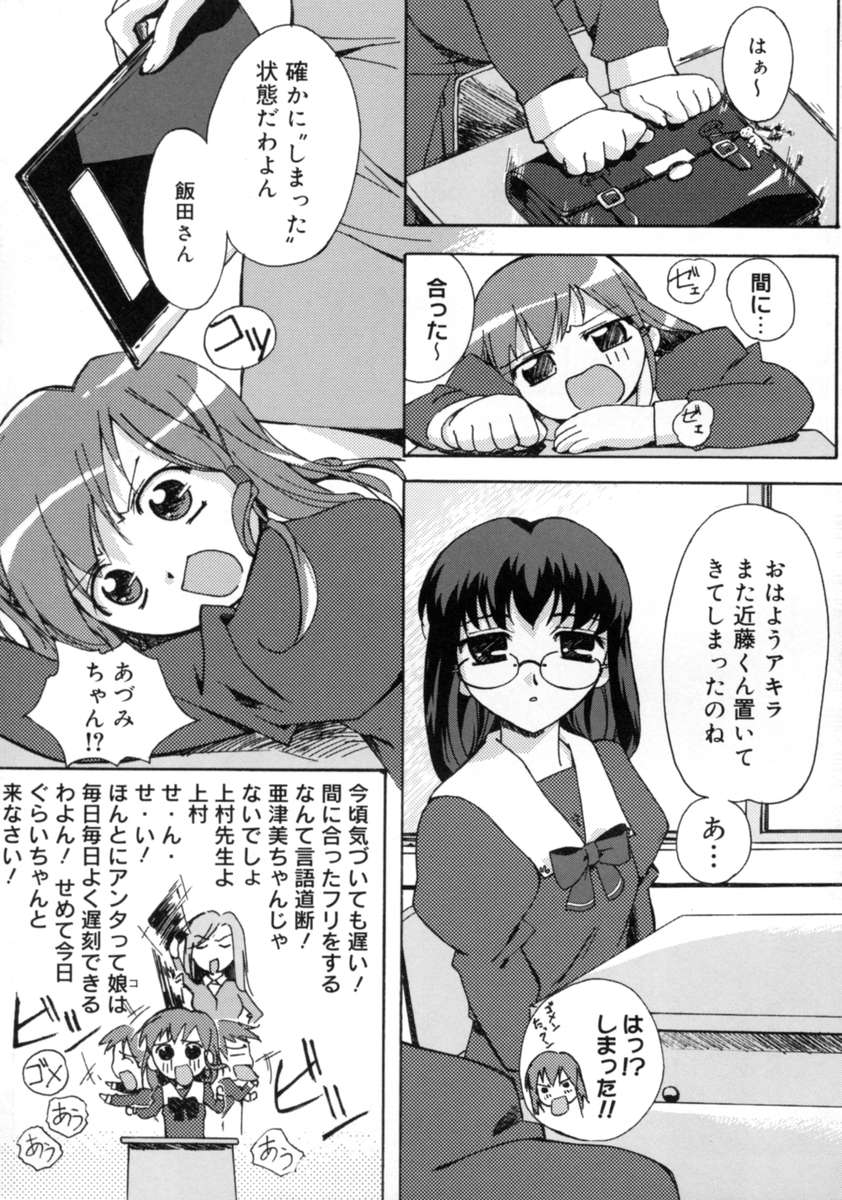 【エロ漫画】【エロ漫画】お坊ちゃんに調教されちゃうお姉さん…バックで生ハメ中出しイチャラブセックスしちゃう【gody：逆ギレして、はじめまして】