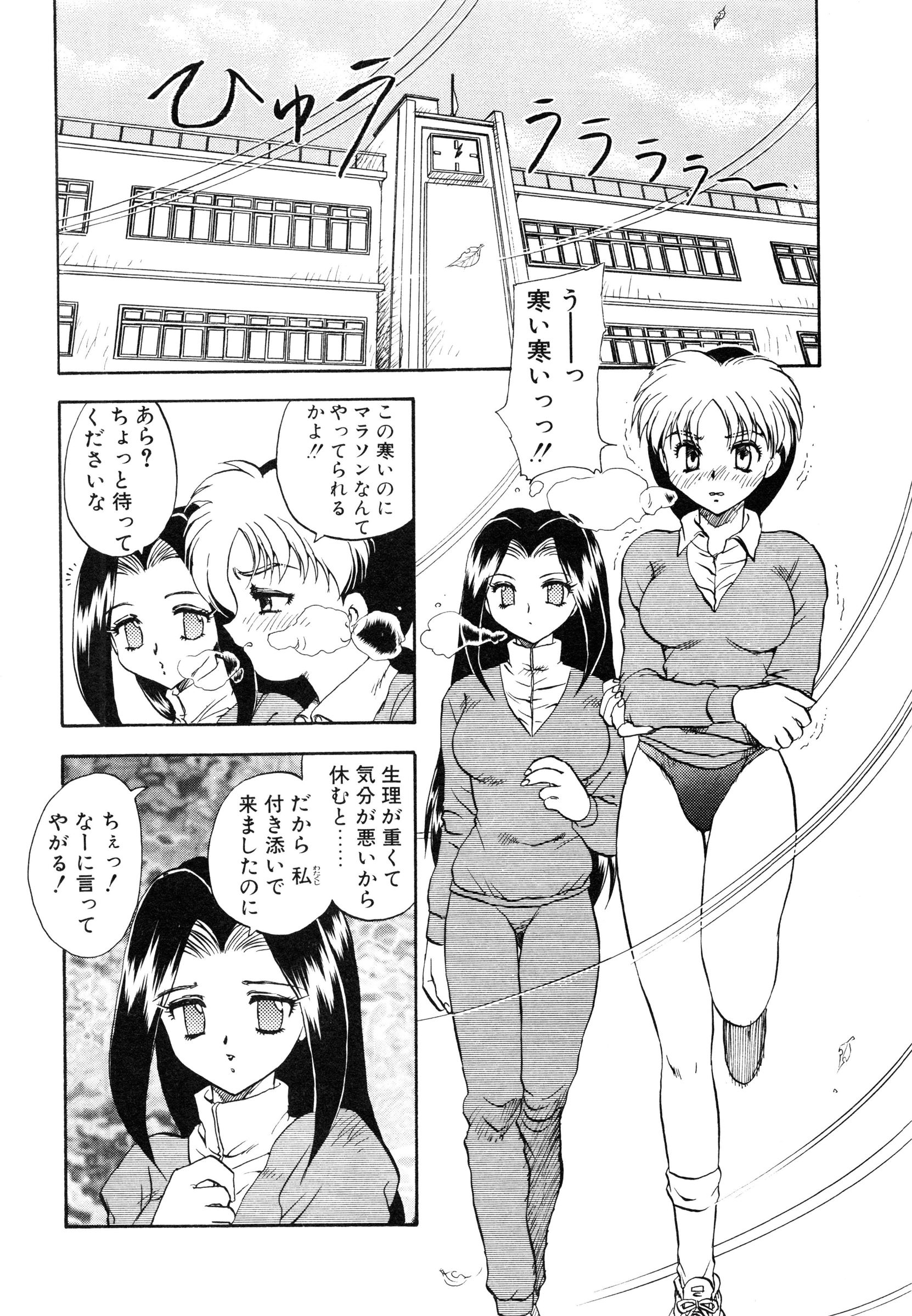 【エロ漫画】セーラー服を着て女子高に紛れ込んだ男子が生徒会長にばれてお仕置きされちゃう！更衣室に連れて行かれてクンニさせられて正常位で生即ハメしてトロ顔に…【飛龍乱：FAKE・HER】