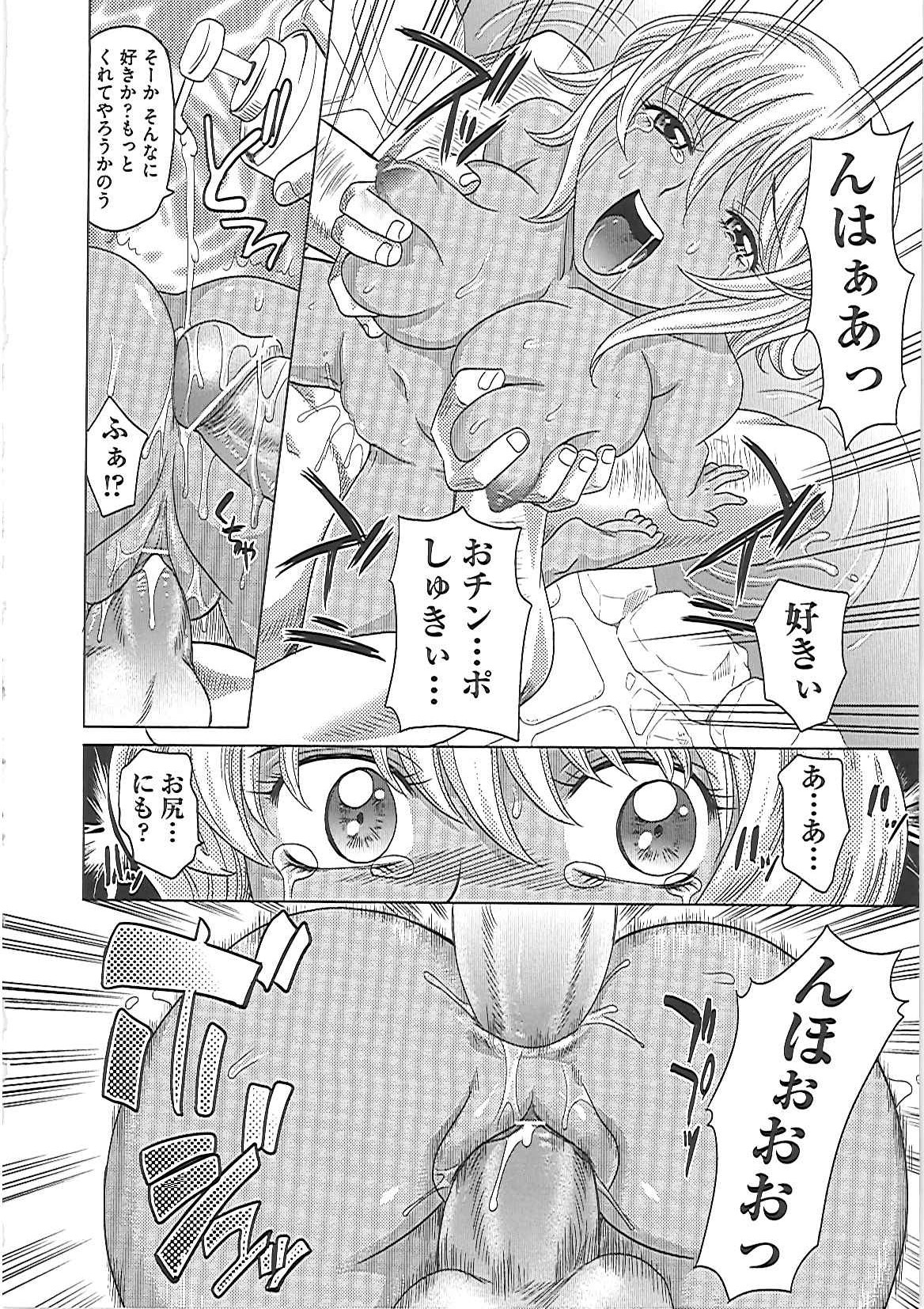 【エロ漫画】【エロ漫画】混浴風呂でセックスするはめになるグラマーな美女たち…集団セックスでド変態なトロ顔に快楽堕ちしちゃう！【高岡基文：0930 001000215】