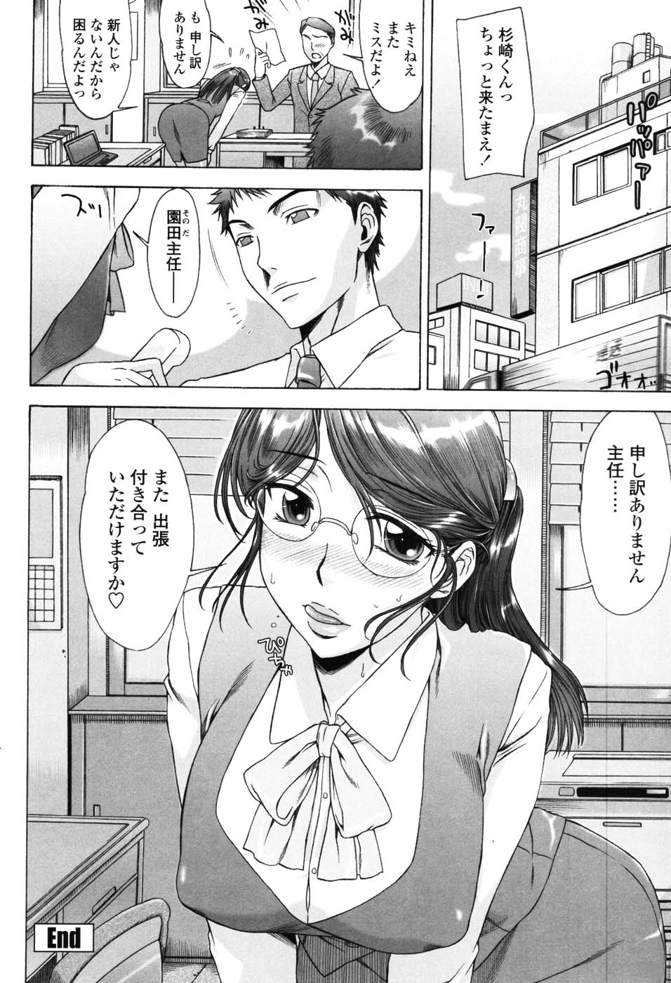 【エロ漫画】【エロ漫画】ほろ酔いで浴衣姿でいちゃラブしちゃう巨乳のOLお姉さん…フェラや騎乗位で生ハメ中出しいちゃラブセックスしちゃう【はんざきじろう：浴衣に着がえたら】