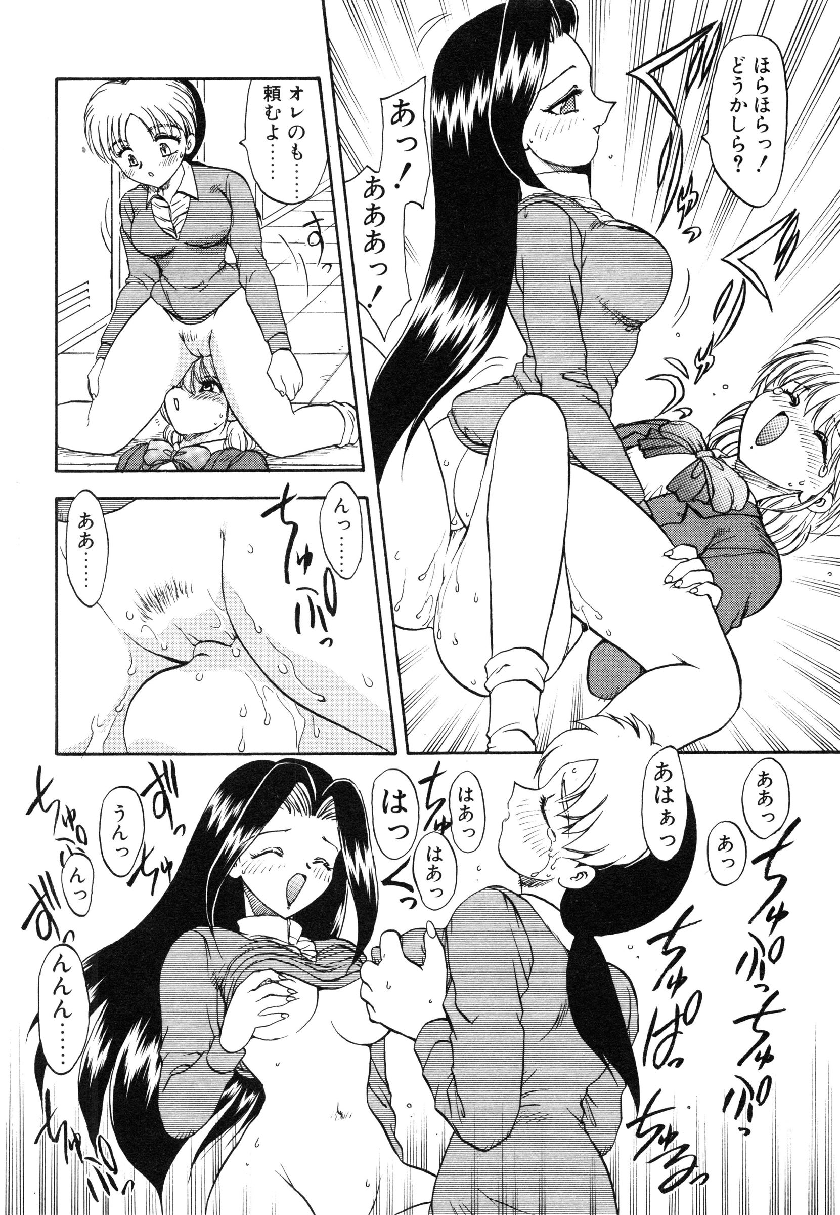 【エロ漫画】セーラー服を着て女子高に紛れ込んだ男子が生徒会長にばれてお仕置きされちゃう！更衣室に連れて行かれてクンニさせられて正常位で生即ハメしてトロ顔に…【飛龍乱：FAKE・HER】