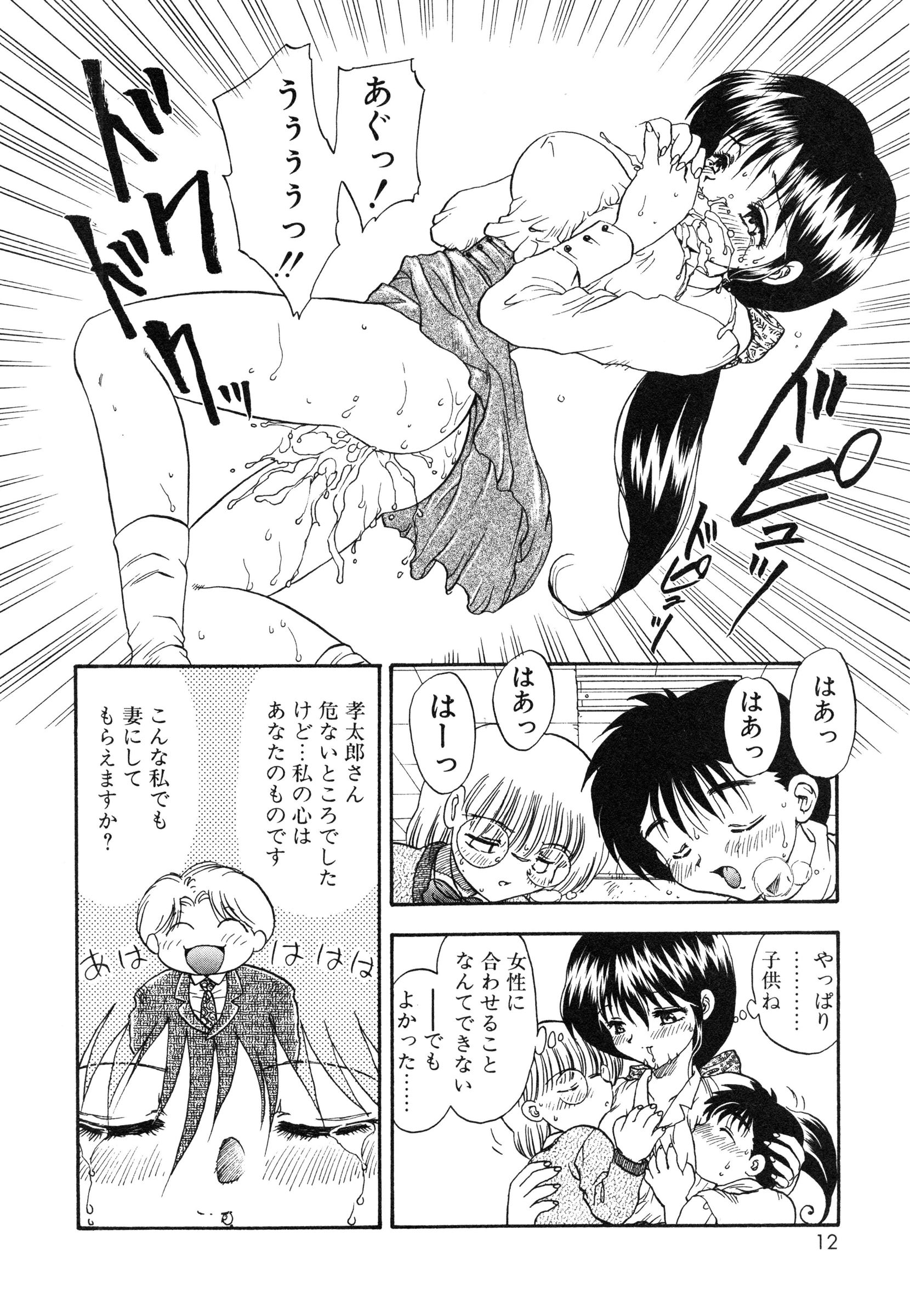 【エロ漫画】【エロ漫画】出席簿を教室に忘れてしまい取りに行くと生徒達が喧嘩をしていたため慌てて止めに入る巨乳メガネ女教師…理由を聞くと自分のことを取り合っていたと知る巨乳女教師は婚約していることもあり焦った男子生徒達に犯される【飛龍乱：せんせいあのね】
