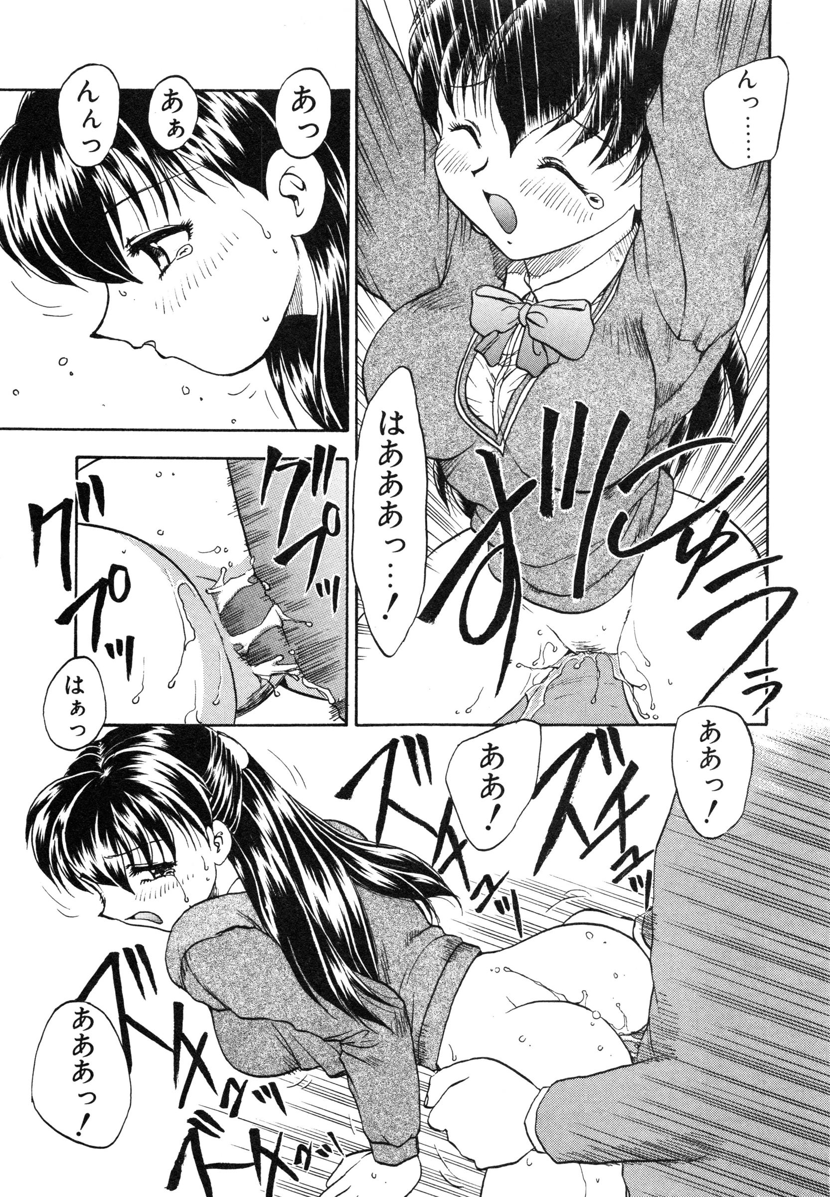 【エロ漫画】【エロ漫画】自作自演でトイレに拘束されちゃう巨乳JK…見つけた男子をバイブ挿入を見せて誘惑して生ハメ中出しセックスしちゃう【飛龍乱：乙女のヒ・ミ・ツ】