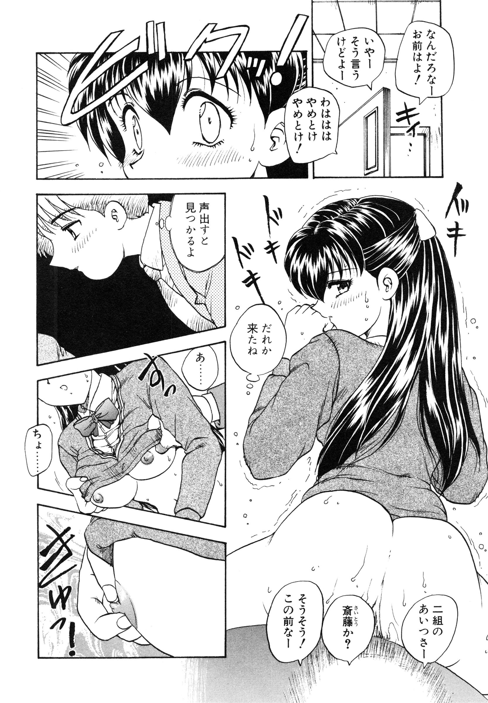 【エロ漫画】【エロ漫画】自作自演でトイレに拘束されちゃう巨乳JK…見つけた男子をバイブ挿入を見せて誘惑して生ハメ中出しセックスしちゃう【飛龍乱：乙女のヒ・ミ・ツ】
