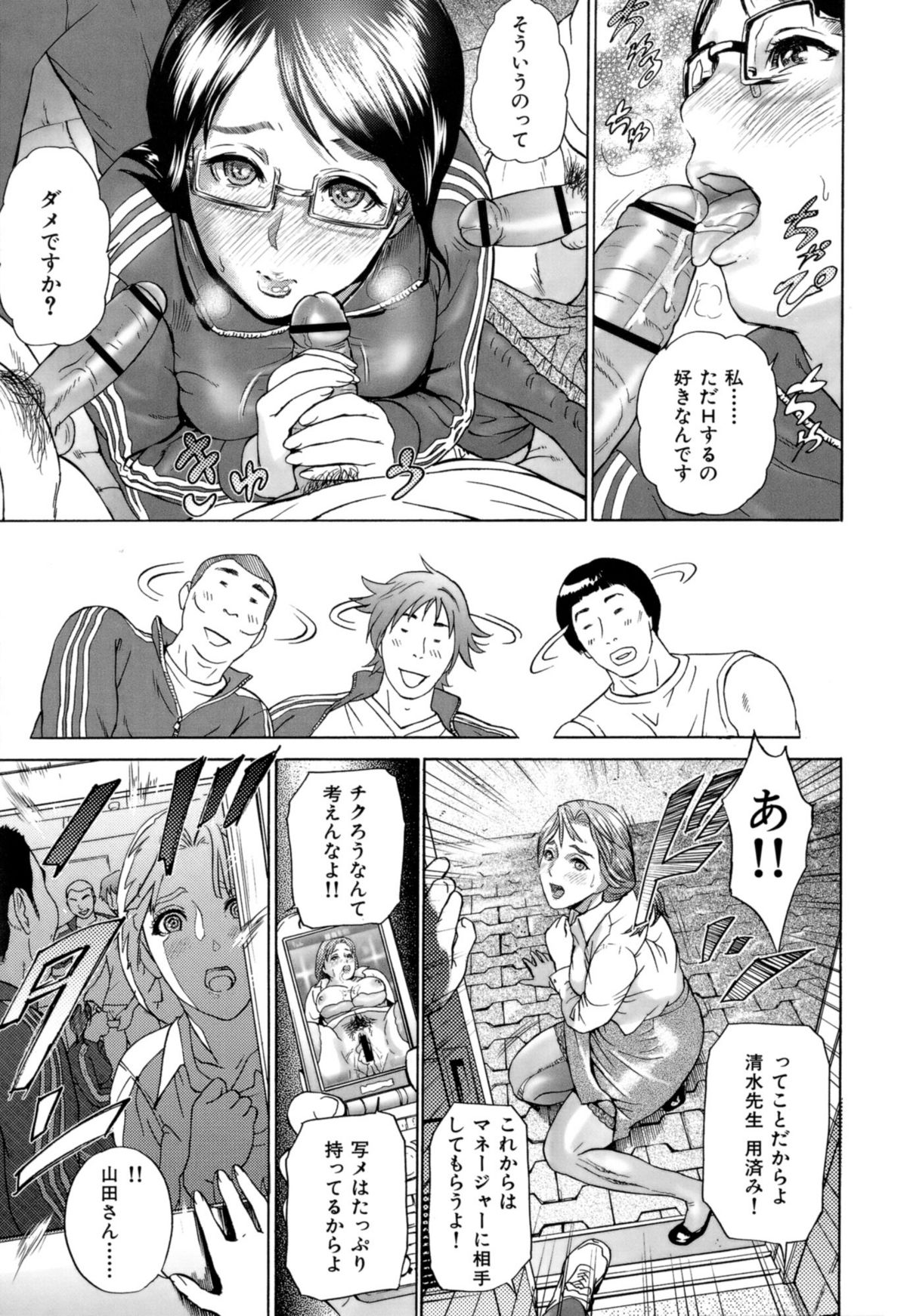 【エロ漫画】先輩におねだりしちゃう地味系のムチムチ巨乳JK…ご奉仕フェラをして生ハメ中出しいちゃラブセックスで絶頂アクメ堕ちしちゃう【灰司：アキノソラ】