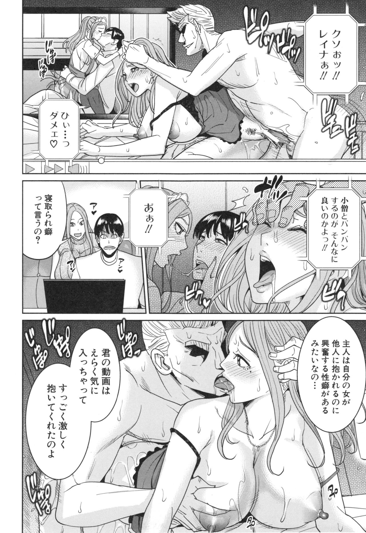 【エロ漫画】【エロ漫画】ウエイトレスの格好をして誘惑しちゃう巨乳の淫乱兄嫁…トイレに連れ込み生ハメ中出し浮気セックスしちゃう【舞六まいむ：兄嫁ビッチライフ】
