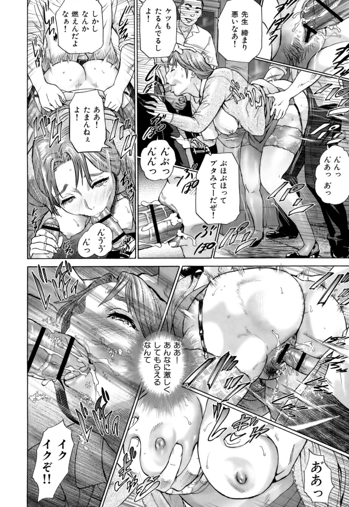 【エロ漫画】先輩におねだりしちゃう地味系のムチムチ巨乳JK…ご奉仕フェラをして生ハメ中出しいちゃラブセックスで絶頂アクメ堕ちしちゃう【灰司：アキノソラ】