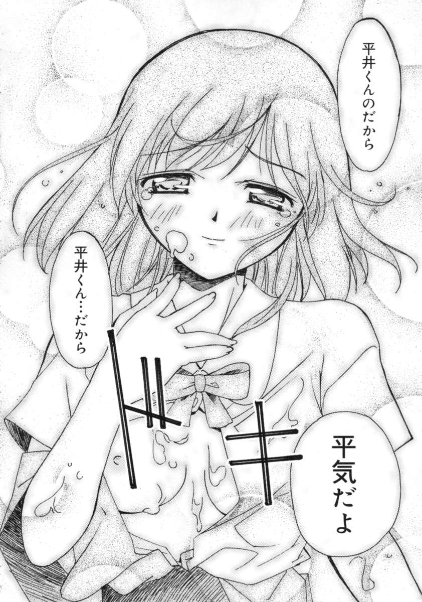 【エロ漫画】【エロ漫画】お坊ちゃんに調教されちゃうお姉さん…バイブを挿入されて愛撫されバックで生ハメ中出しセックスで絶頂アクメ堕ちしちゃう【Gody：カミングアウト】