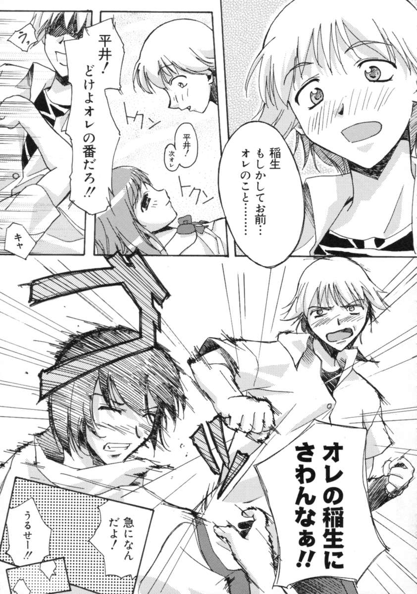 【エロ漫画】【エロ漫画】お坊ちゃんに調教されちゃうお姉さん…バイブを挿入されて愛撫されバックで生ハメ中出しセックスで絶頂アクメ堕ちしちゃう【Gody：カミングアウト】