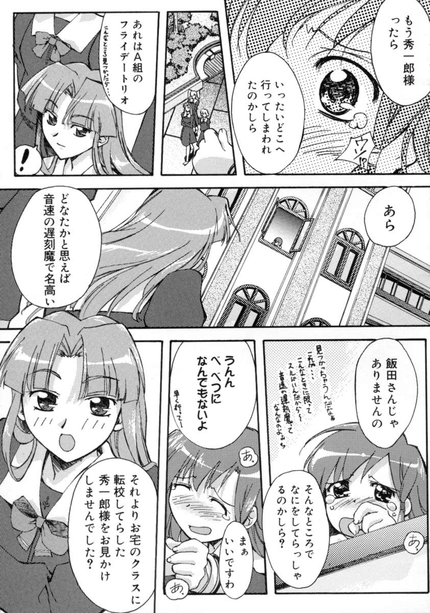 【エロ漫画】【エロ漫画】お坊ちゃんに調教されちゃうお姉さん…バックで生ハメ中出しイチャラブセックスしちゃう【gody：逆ギレして、はじめまして】