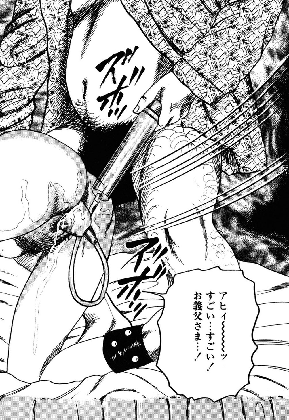 【エロ漫画】【エロ漫画】裸エプロンで介護しちゃう淫乱人妻…義父に調教されてバイブ責めで生ハメ中出しいちゃラブセックスしちゃう【三条友美：淫刑夫人】