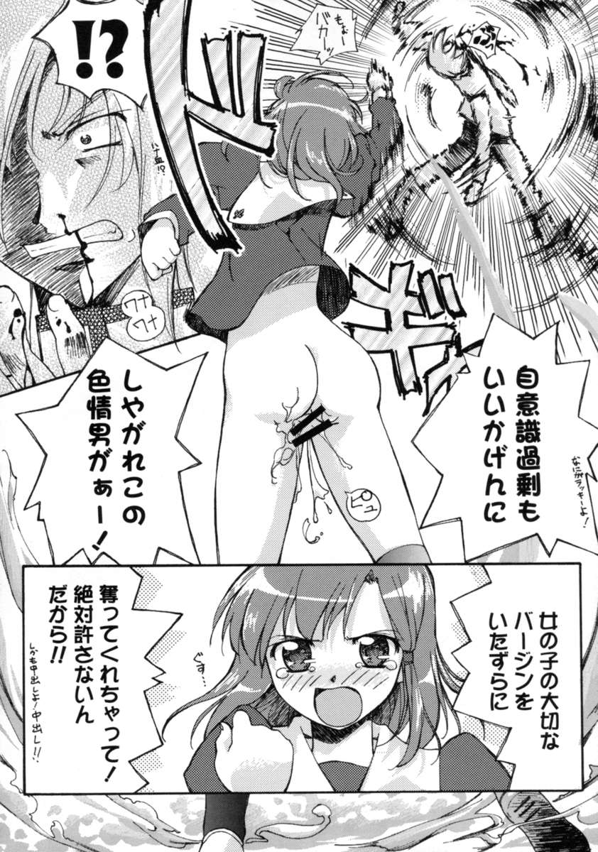 【エロ漫画】【エロ漫画】お坊ちゃんに調教されちゃうお姉さん…バックで生ハメ中出しイチャラブセックスしちゃう【gody：逆ギレして、はじめまして】