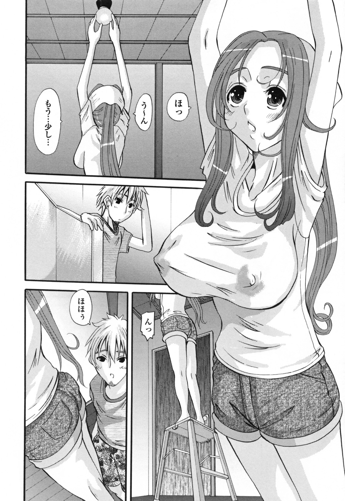 【エロ漫画】【エロ漫画】電球の入れ替えを行うエッチな巨乳管理人は住民男性に手マンで潮吹きさせられ中出しFUCKされる！【天誅丸：エロスの女神様】