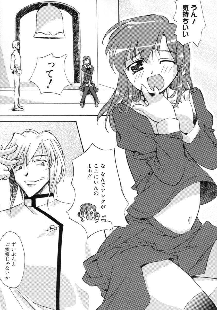 【エロ漫画】【エロ漫画】調教されて身体が疼きオナニーが止まらなくなってしまうお姉さん…手マンやや乳首責めをされてバックや騎乗位で生ハメ中出しセックスで絶頂イキしちゃう【Gody：#2 青空で、ドロ沼で】