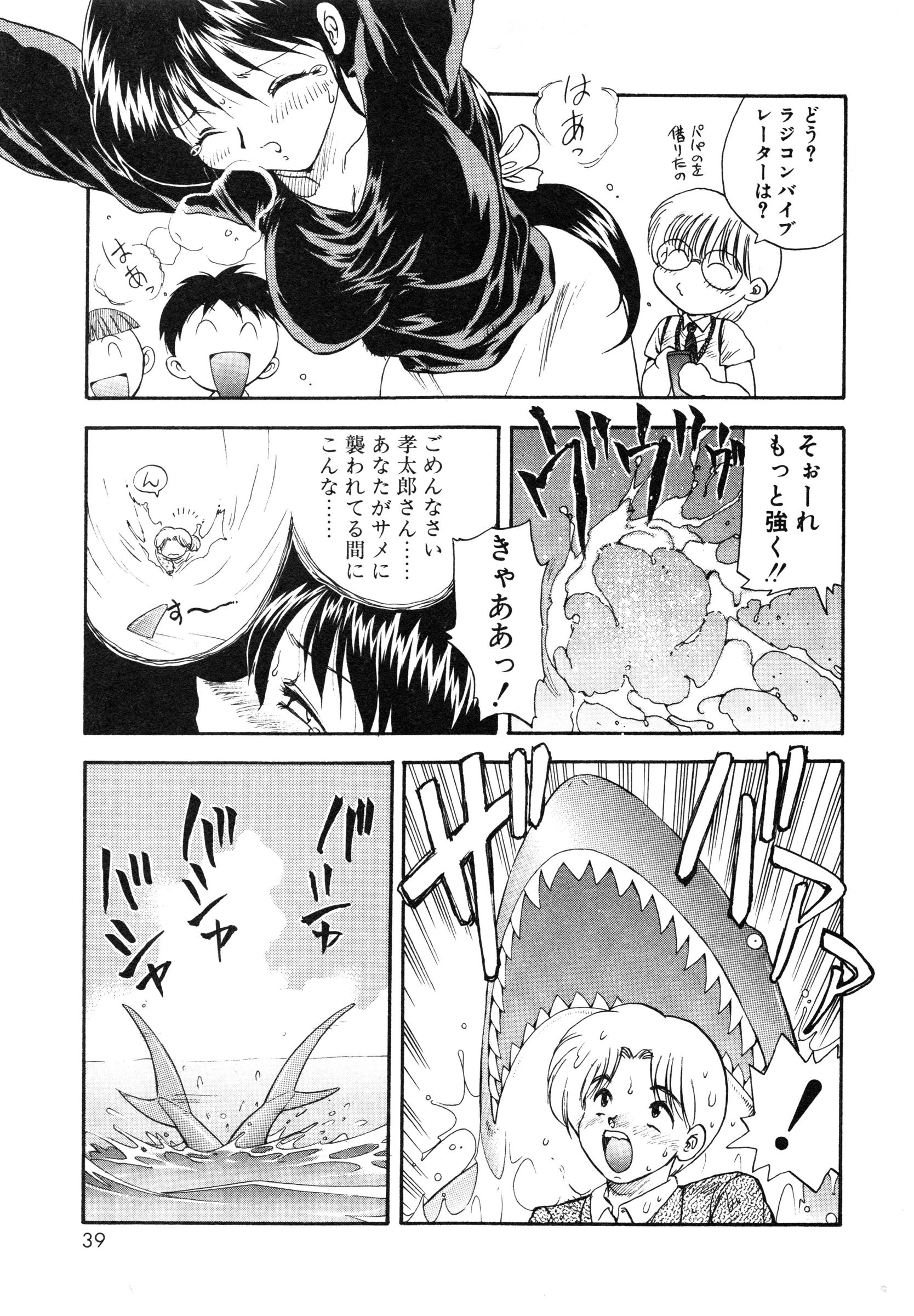 【エロ漫画】【エロ漫画】ショタ生徒に調教されちゃう女教師…手マンやパイズリをされて生ハメ中出しセックスで絶頂アクメ堕ちしちゃう【深田拓士：やさいいせいきょういく】