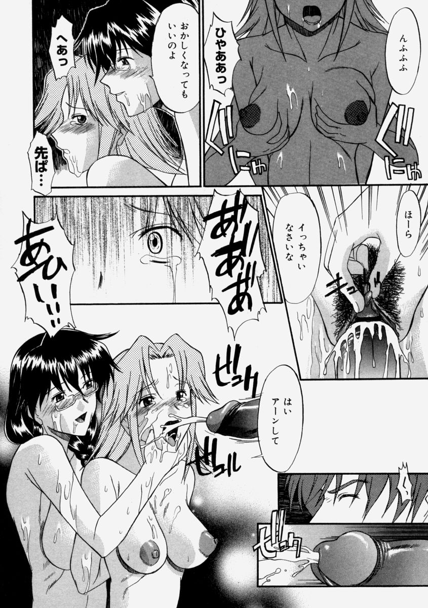 【エロ漫画】【エロ漫画】生徒会のお仕事は巨乳生徒会長やメガネっ娘先輩を犯しまくって集団レイプすること、そんな現場に生徒会長の友達がやってきて集団レイプに巻き込まれてしまう！【むらさき朱：生徒会長はままならない】