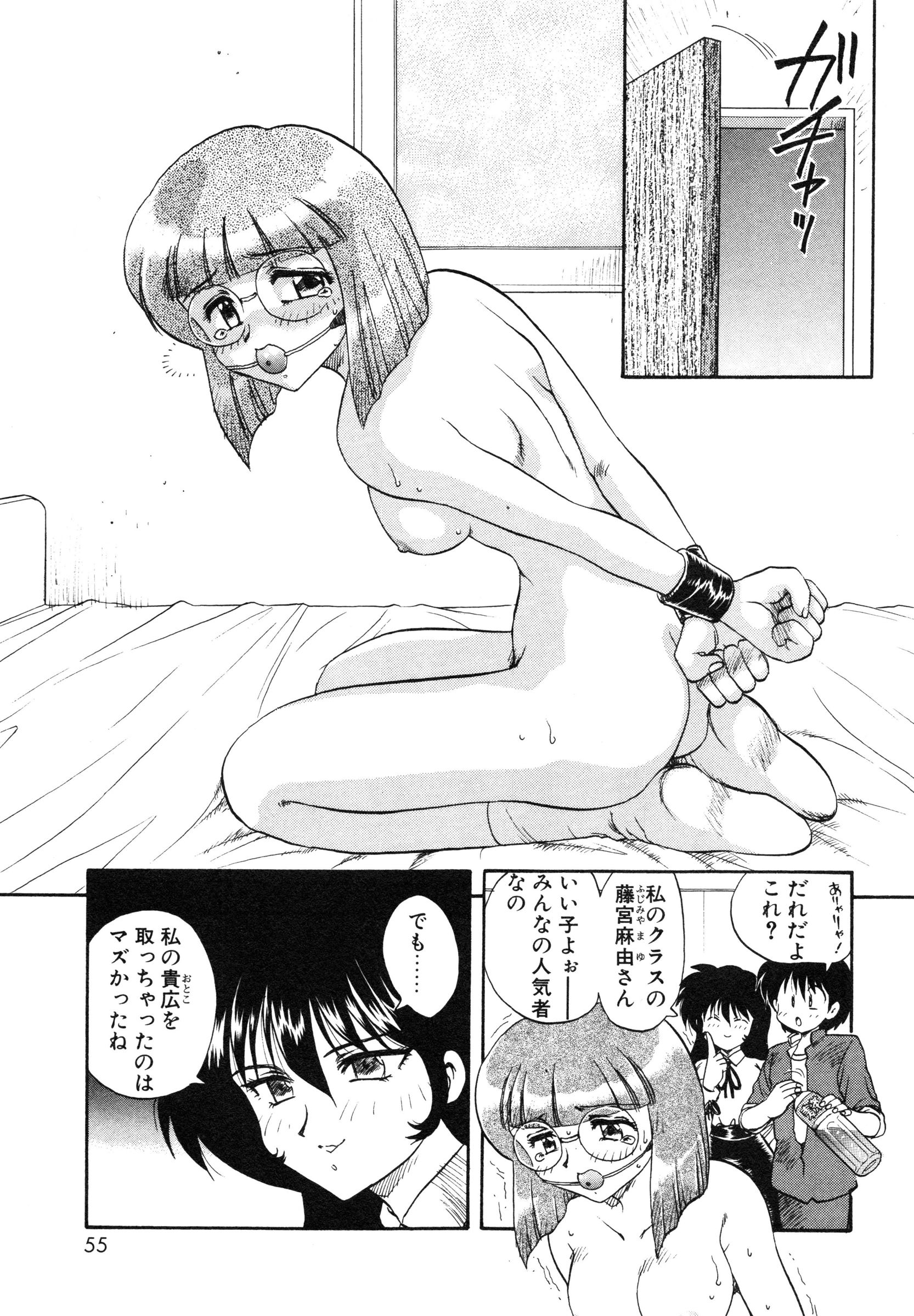 【エロ漫画】【エロ漫画】彼氏の浮気相手のエロカワJKを家に呼び出して緊縛して兄貴と二人でレイプして３Ｐで快楽堕ち！【飛龍乱：Moon Revenge】