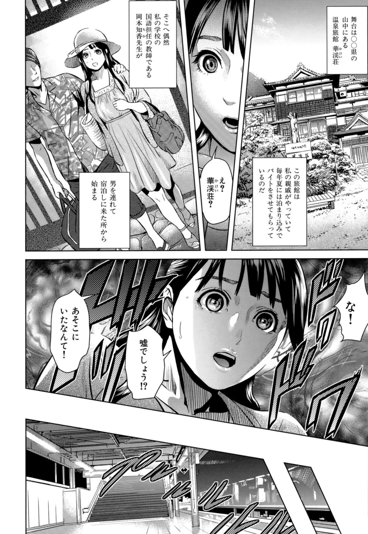 【エロ漫画】【エロ漫画】調教されちゃう巨乳の淫乱お姉さん…騎乗位やバックで生ハメ中出しいちゃラブセックスしちゃう【灰司：Juicy】