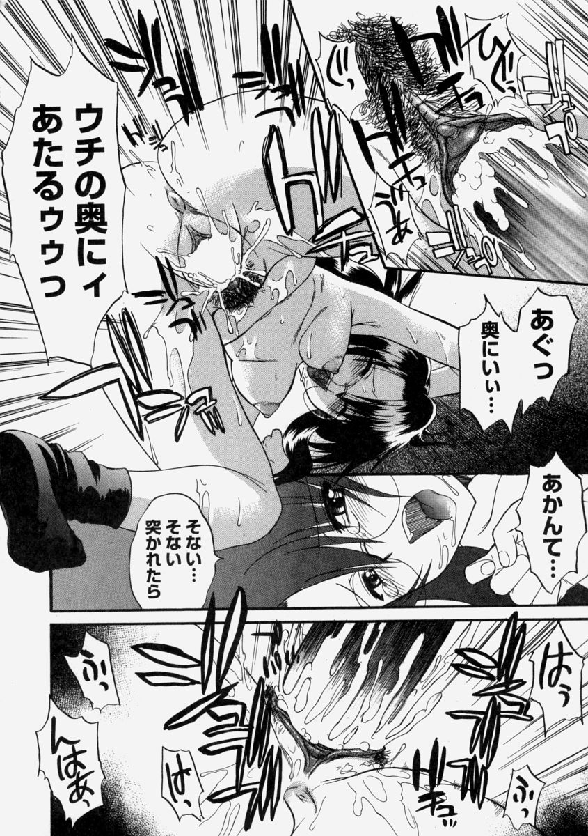 【エロ漫画】【エロ漫画】ビッチな生徒会長の露出写真を新聞部のメガネ娘のJKに見られ拘束されて生ハメ中出しレイプされちゃう【むらさき朱：生徒会長はままならない ~四限目~】