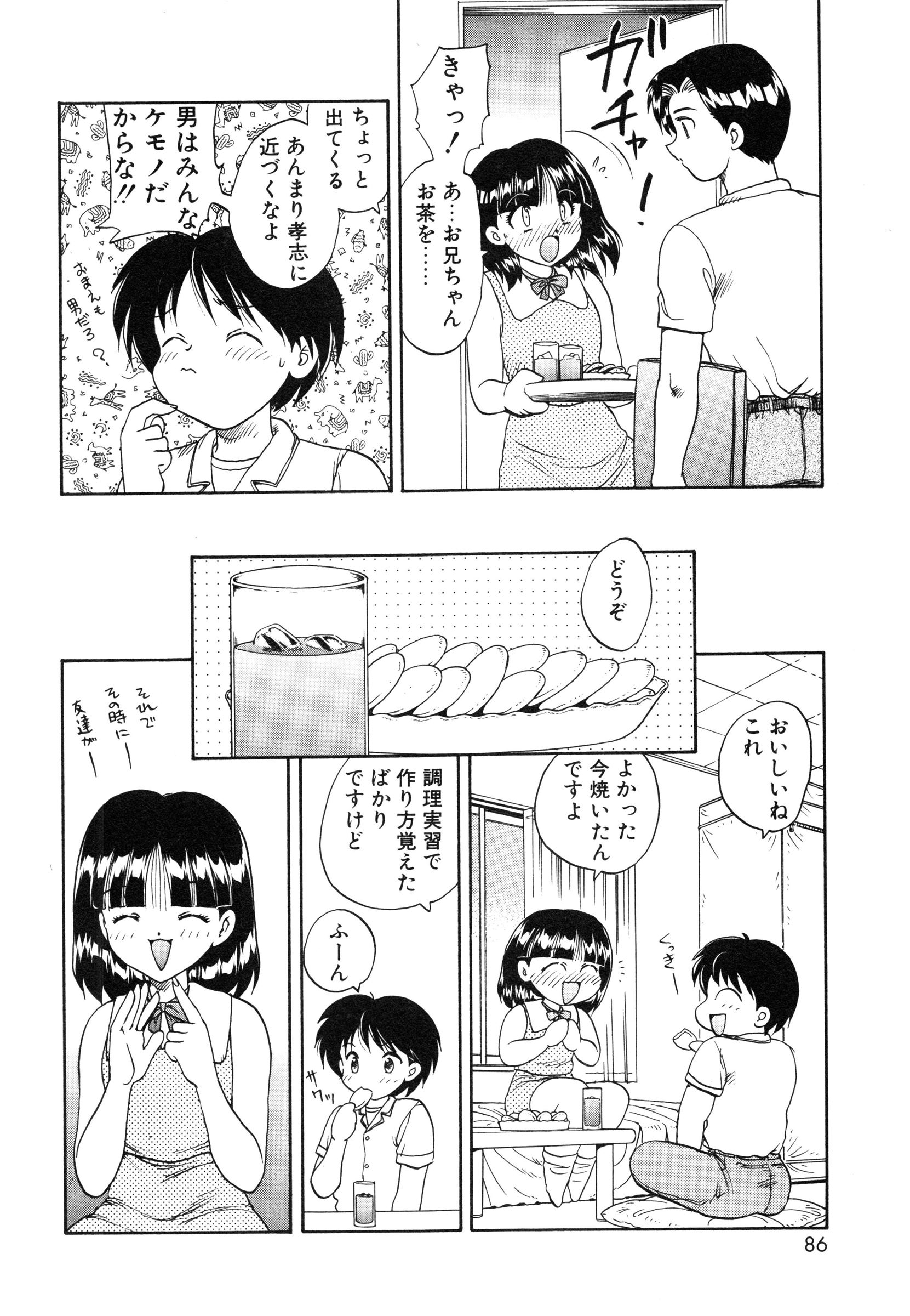 【エロ漫画】【エロ漫画】先輩にパンチラを見せて誘惑しちゃう後輩JK…ご奉仕フェラをして生ハメ中出しいちゃラブセックスしちゃう【飛龍乱：SUGARBABY】