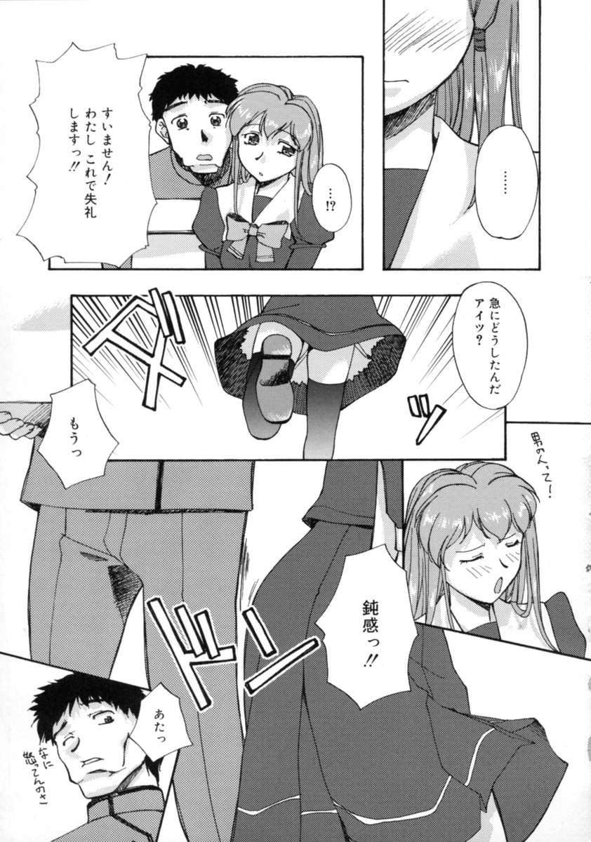 【エロ漫画】【エロ漫画】柔道着を着て誘惑しちゃう巨乳のビッチJK…おっぱい揉みや乳首舐めをして生ハメ中出しいちゃラブセックスしちゃう【Gody：アンニュイで、せつないday】