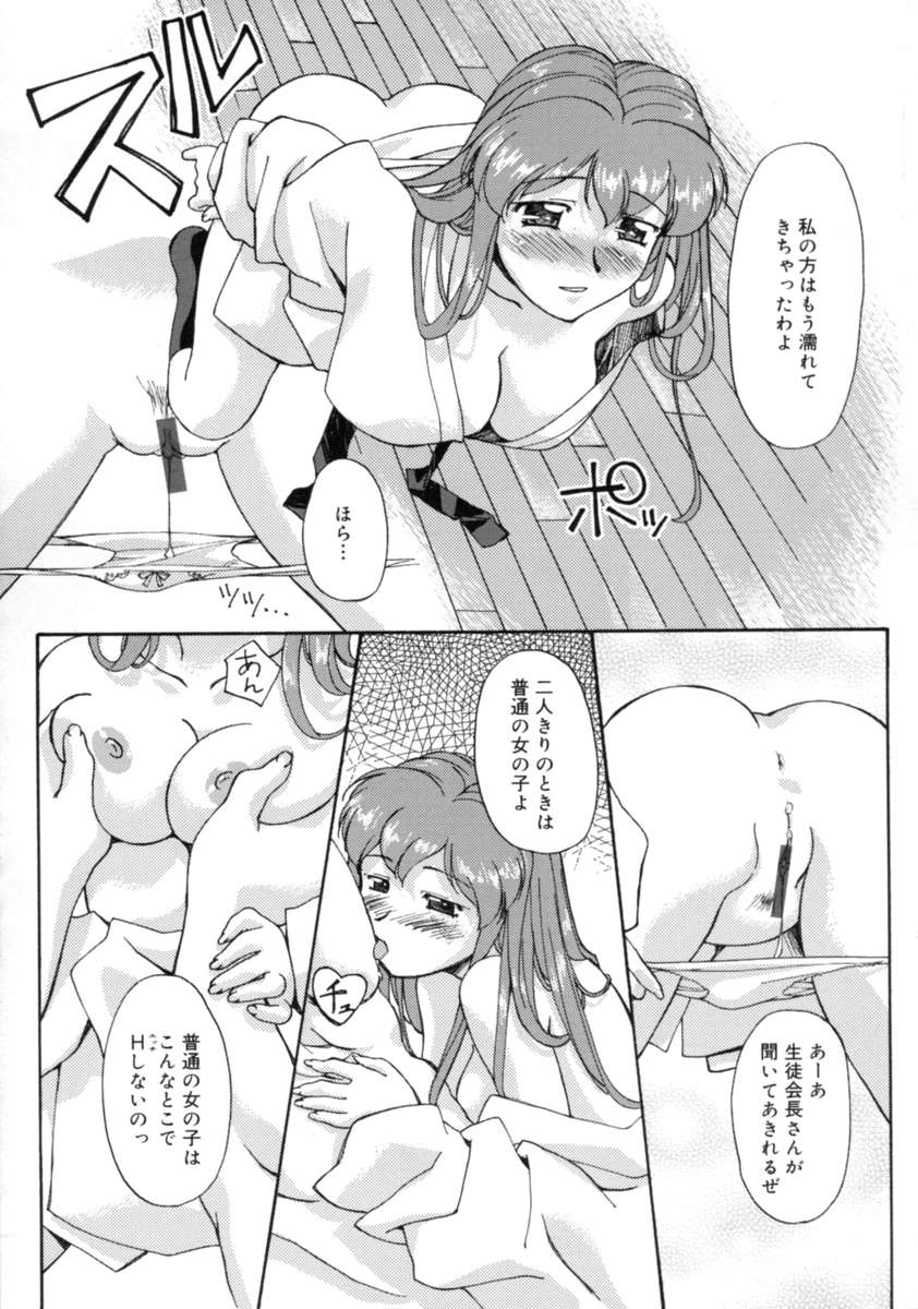【エロ漫画】【エロ漫画】柔道着を着て誘惑しちゃう巨乳のビッチJK…おっぱい揉みや乳首舐めをして生ハメ中出しいちゃラブセックスしちゃう【Gody：アンニュイで、せつないday】