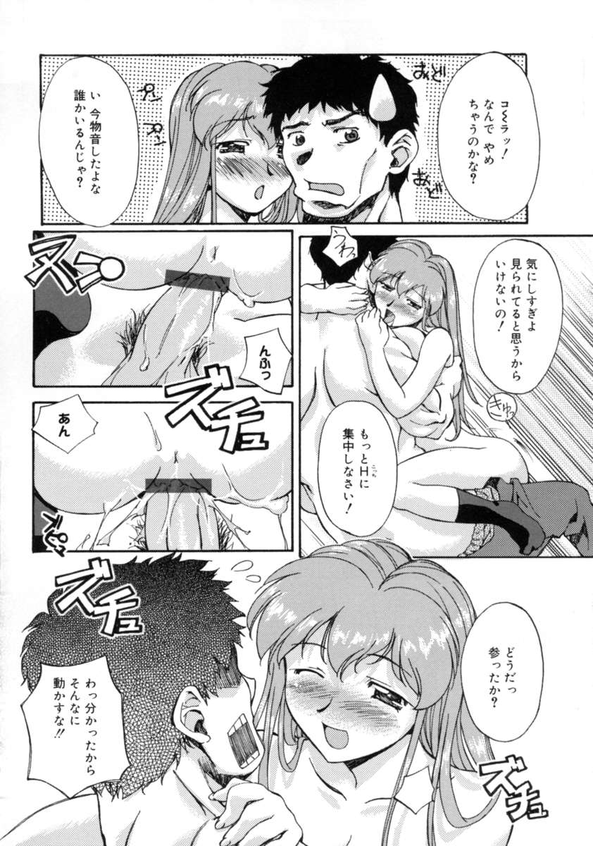 【エロ漫画】【エロ漫画】柔道着を着て誘惑しちゃう巨乳のビッチJK…おっぱい揉みや乳首舐めをして生ハメ中出しいちゃラブセックスしちゃう【Gody：アンニュイで、せつないday】