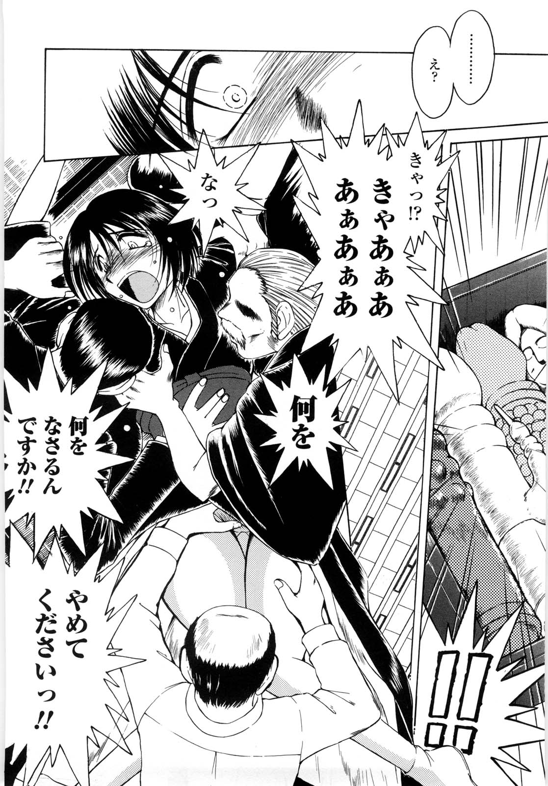 【エロ漫画】【エロ漫画】襲われちゃう喪服の可哀想な人妻…集団レイプでド変態なトロ顔に快楽堕ちして寝取られちゃう！【千葉秀作：ありがとう】