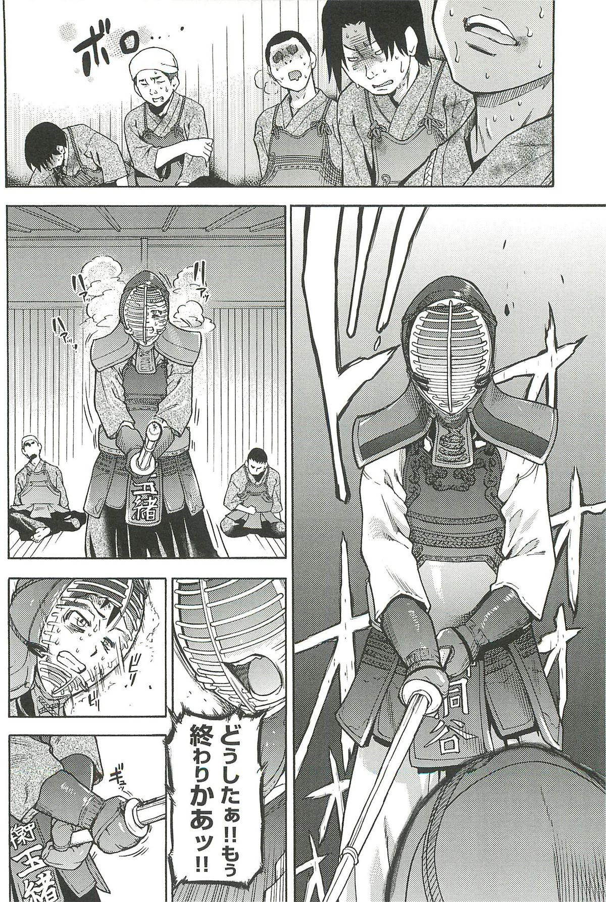 【エロ漫画】【エロ漫画】調教されちゃう巨乳のお姉さん…バックや騎乗位で生ハメ中出しイチャラブセックスしちゃう【師走の翁：ピスはめ！】