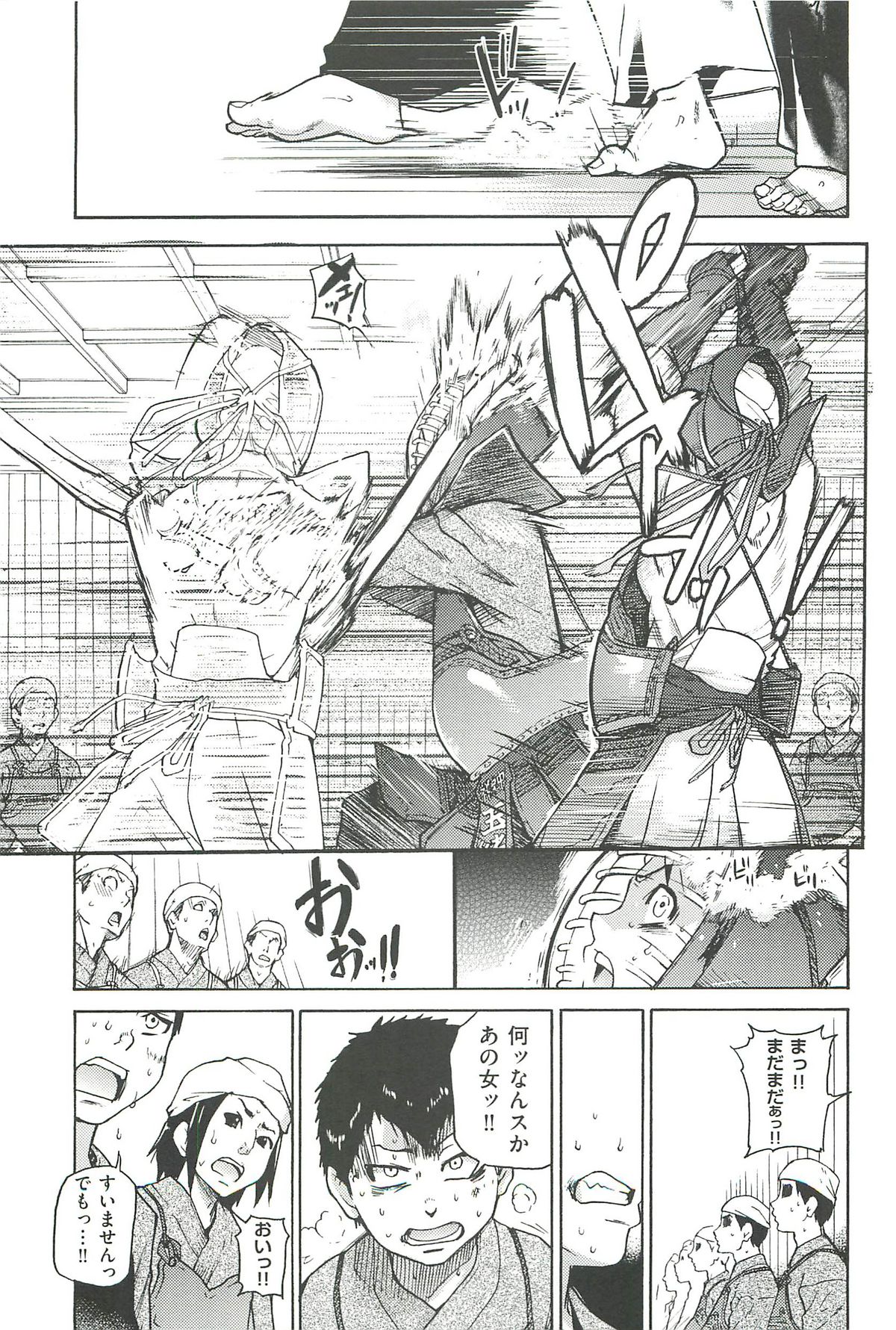 【エロ漫画】【エロ漫画】調教されちゃう巨乳のお姉さん…バックや騎乗位で生ハメ中出しイチャラブセックスしちゃう【師走の翁：ピスはめ！】